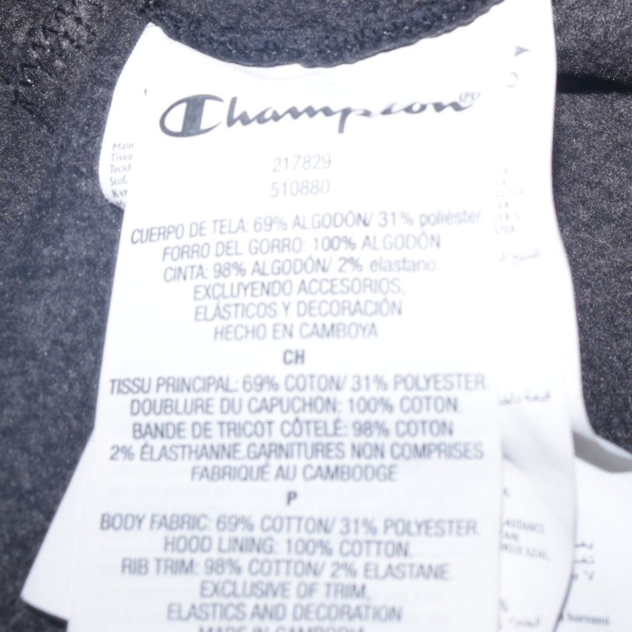 Champion Men's Black Small Pullover Hoodie with Logo Trim