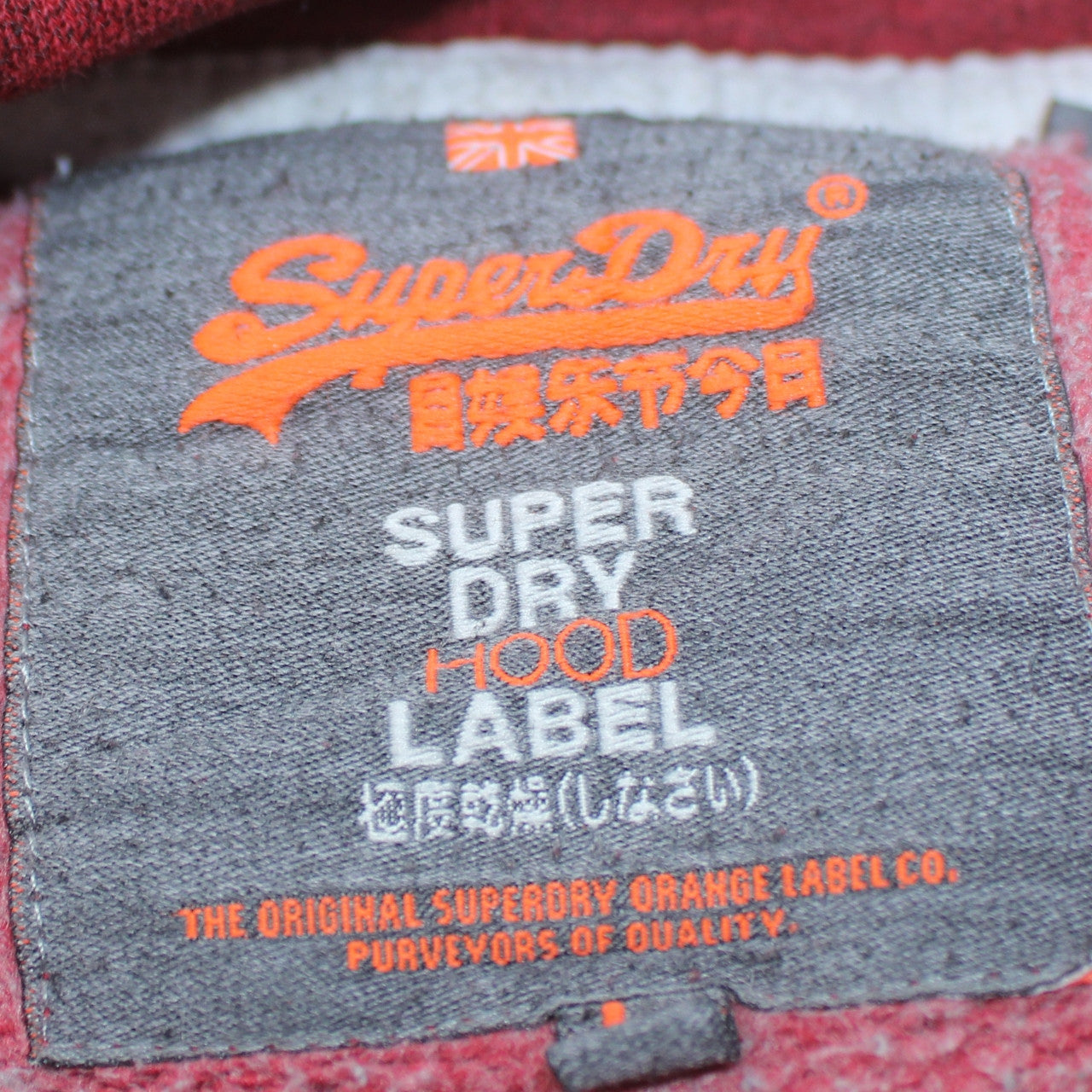 Superdry Men’s Red Short Sleeve Pullover Hoodie Size M