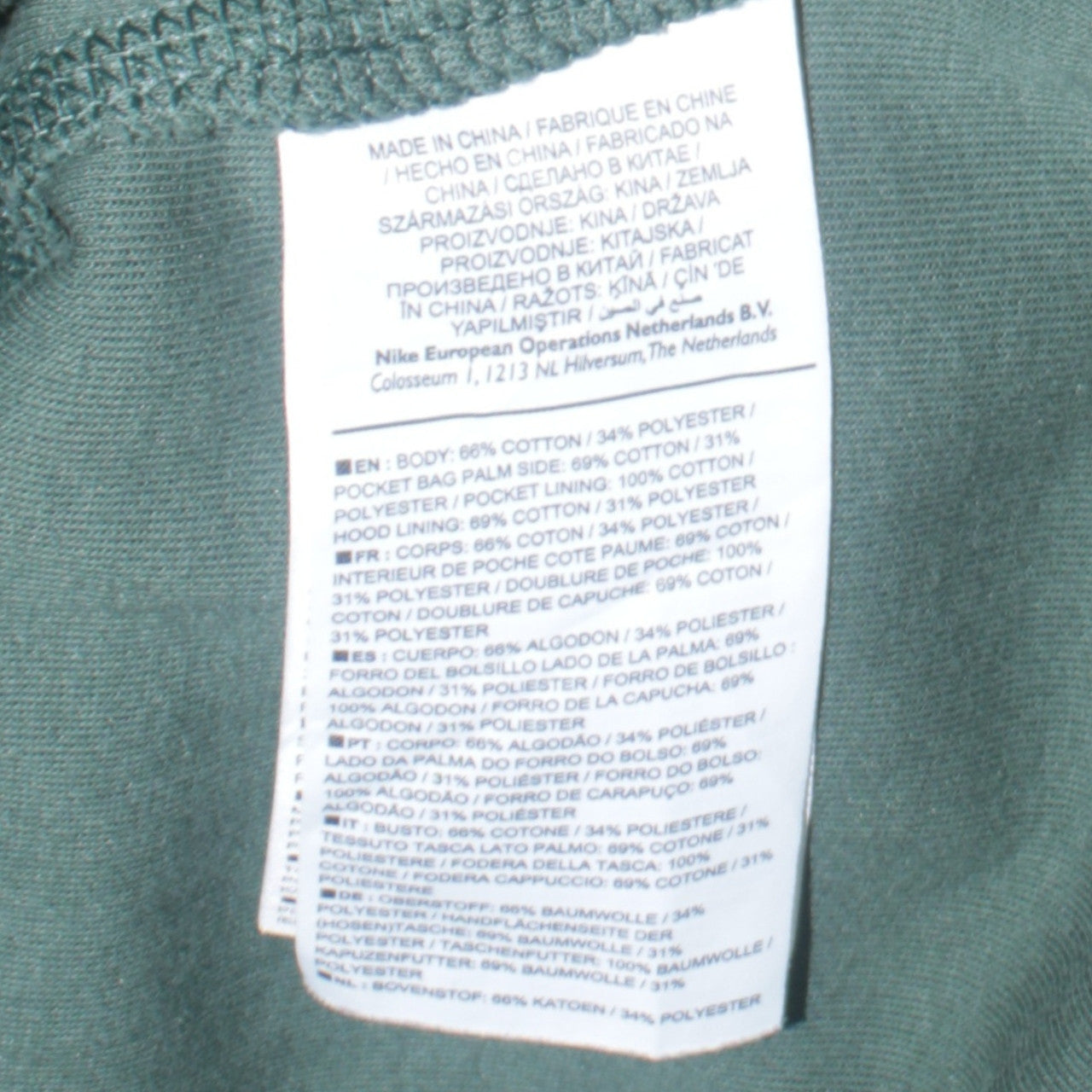 Nike Mens Green Full Zip Hoodie L Regular Fit Sportswear