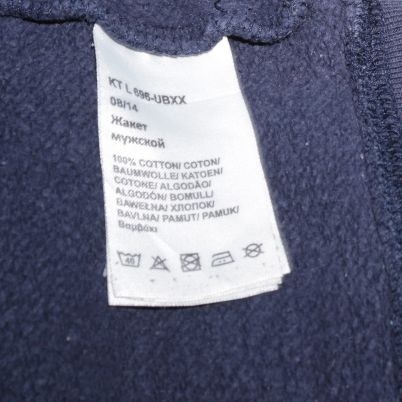 Lee Men Blue XL Full Zip Cotton College Sweatshirt