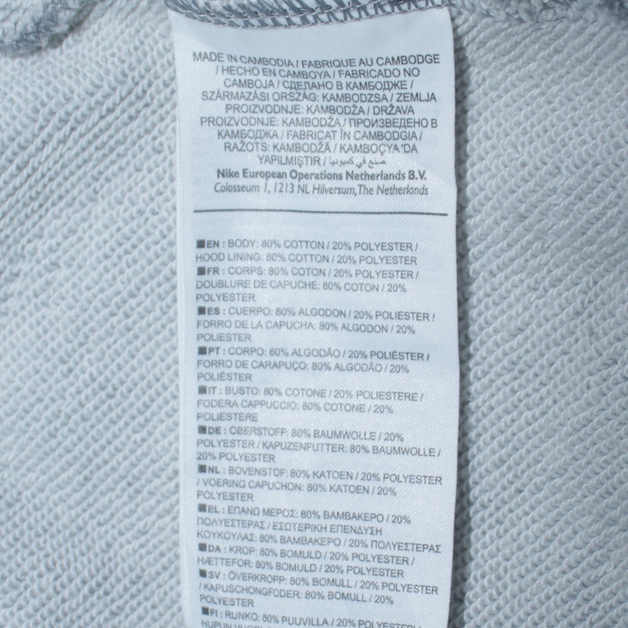 Nike Men's Grey Full Zip Hoodie L Regular Fit Sportswear
