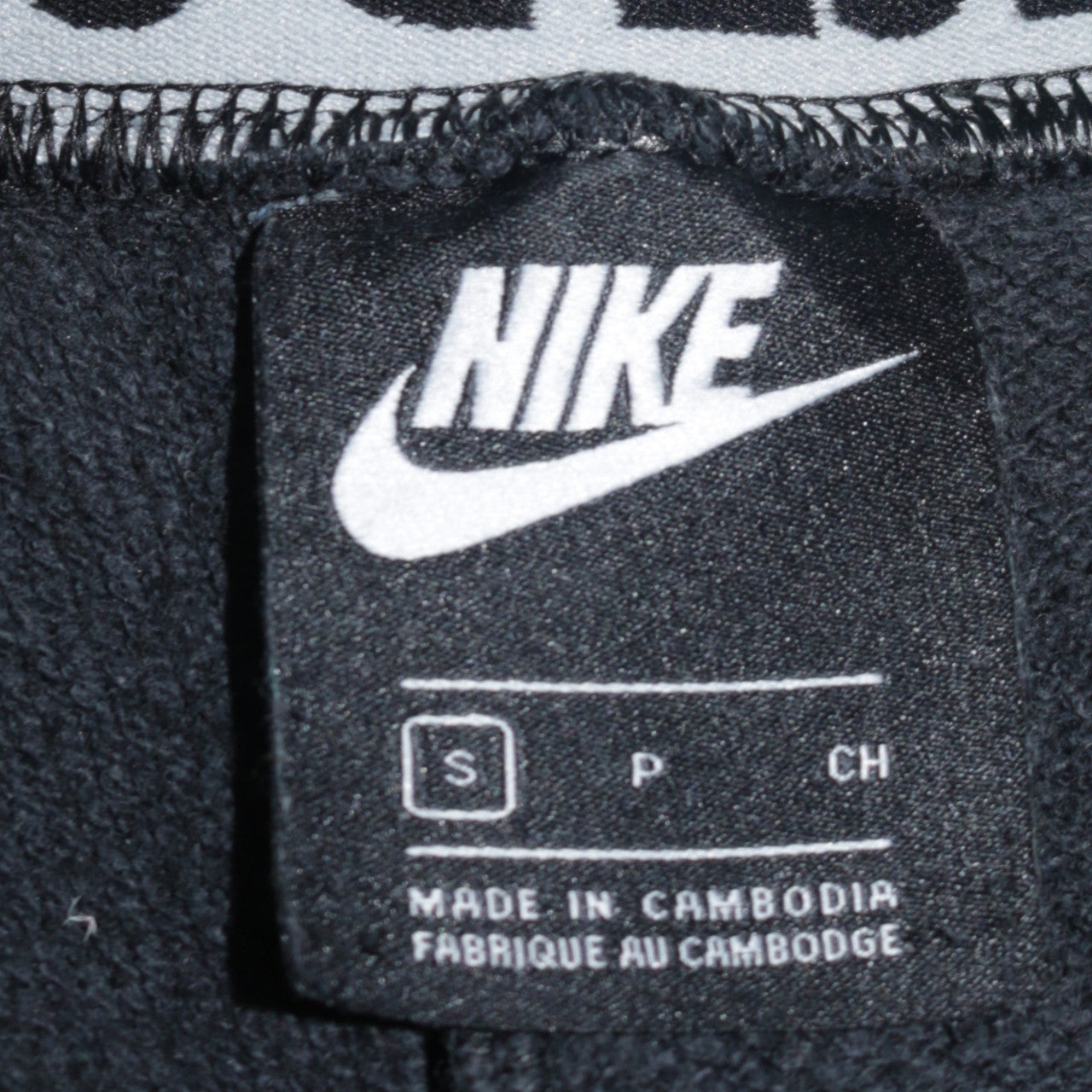 Nike Men's Black Jogger Sweatpants S Tapered Sports Trousers