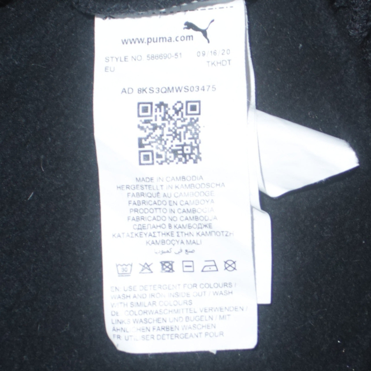 Puma Men's Black Pullover Hoodie Size S Regular Fit Sportswear