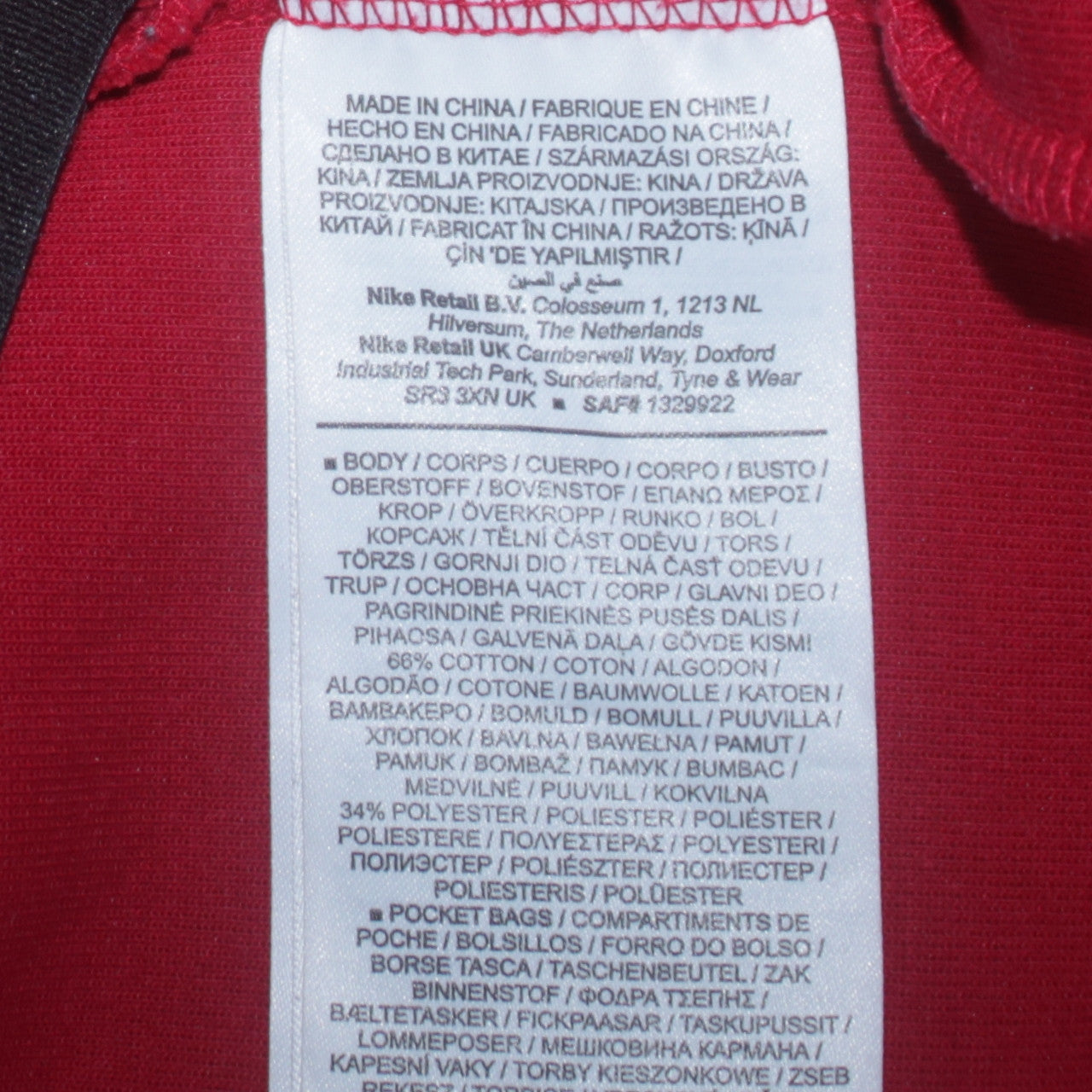 Nike Men's Red Full Zip Sports Hoodie Size M
