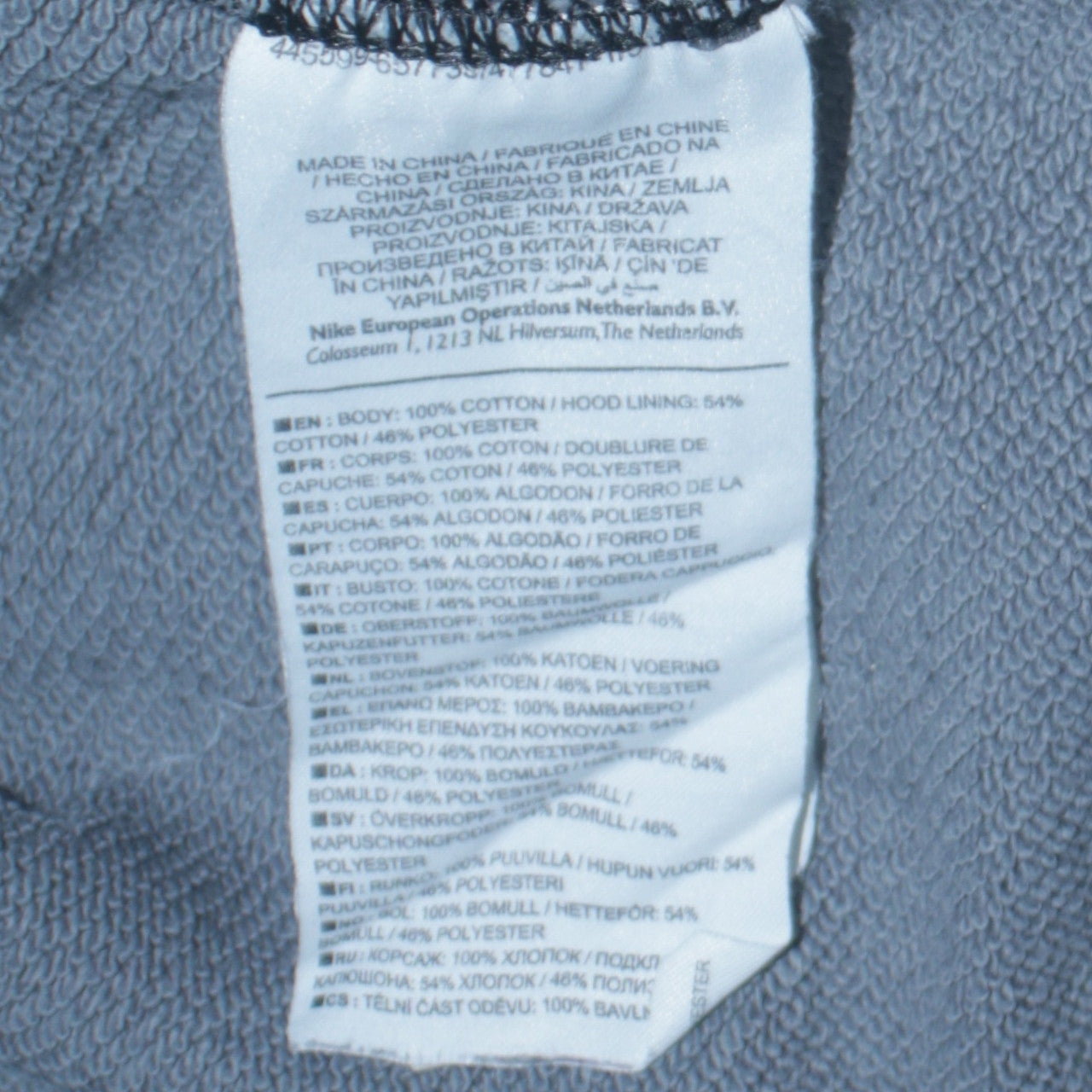 Nike NBA Men's Grey Camouflage Pullover Hoodie Size M