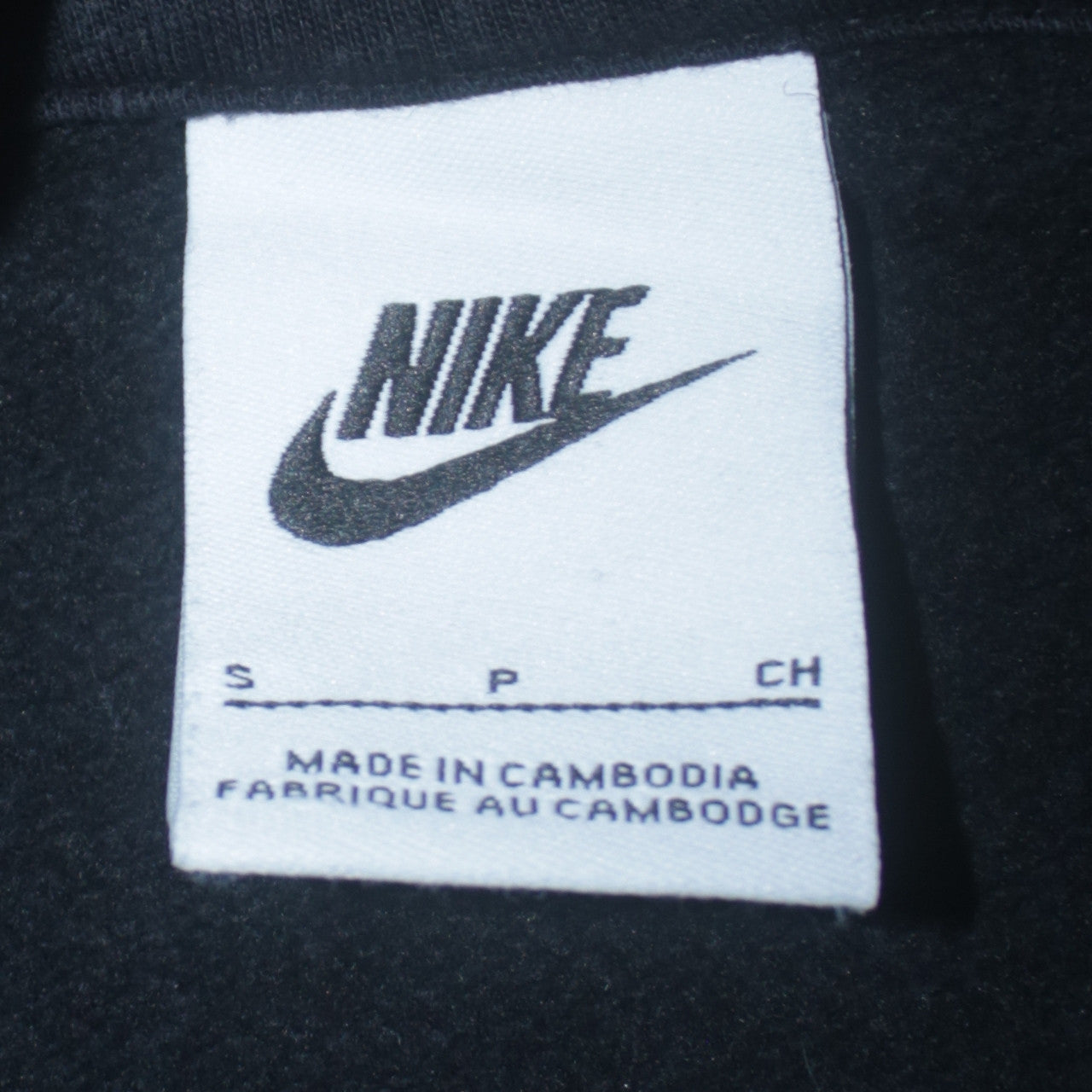Nike Men's Black Pullover Fleece Hoodie Size S Regular Fit