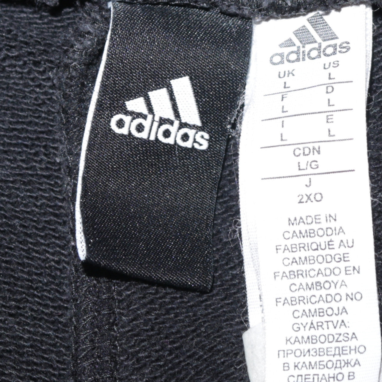 Adidas Men's Black L Jogger Sweatpants with Stripes