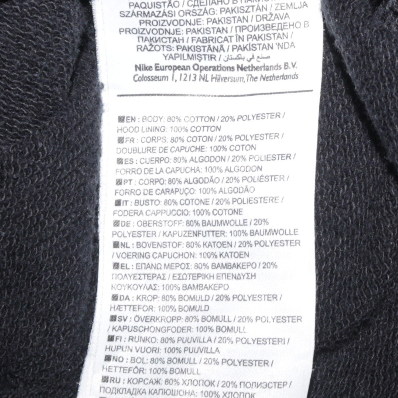 Nike Men's Black XS Full Zip Hoodie Sweatshirt Logo Fleece