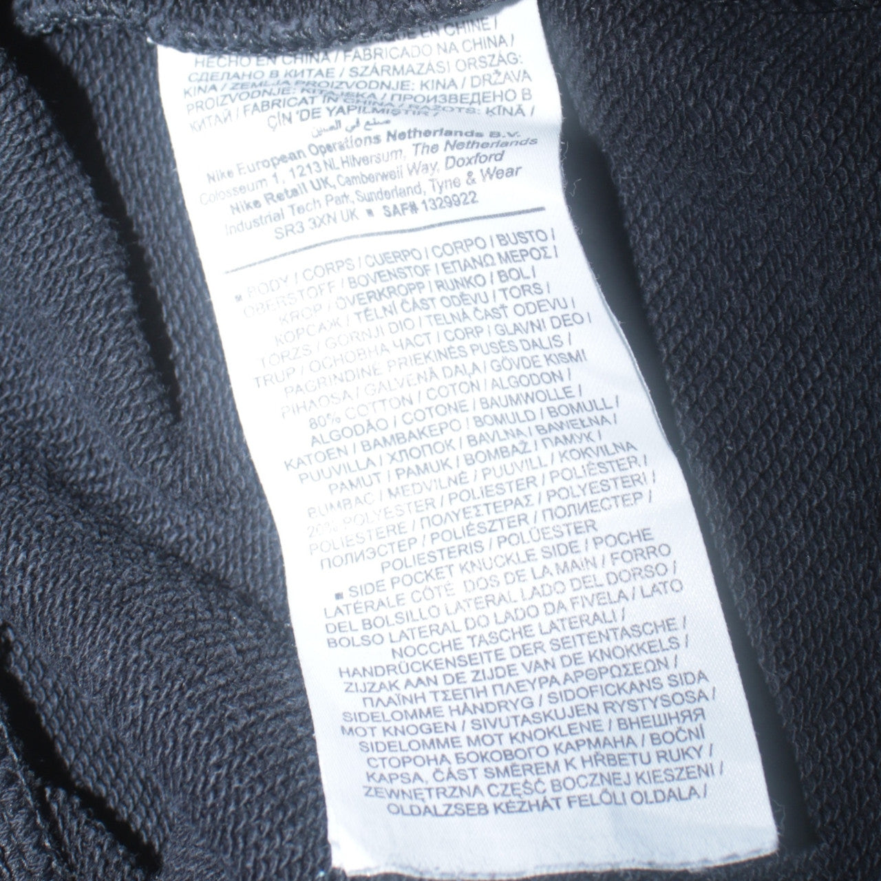 Nike Men's Black Jogger Sweatpants Small Tapered Fit