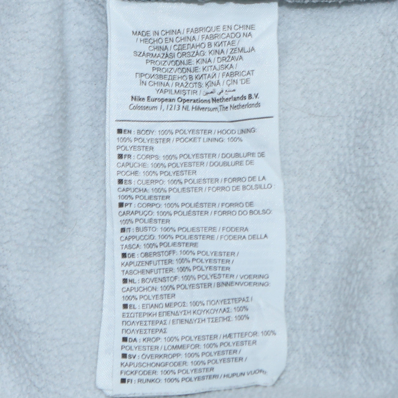 Nike Men's Grey Dri-Fit Pullover Hoodie S Sports Logo