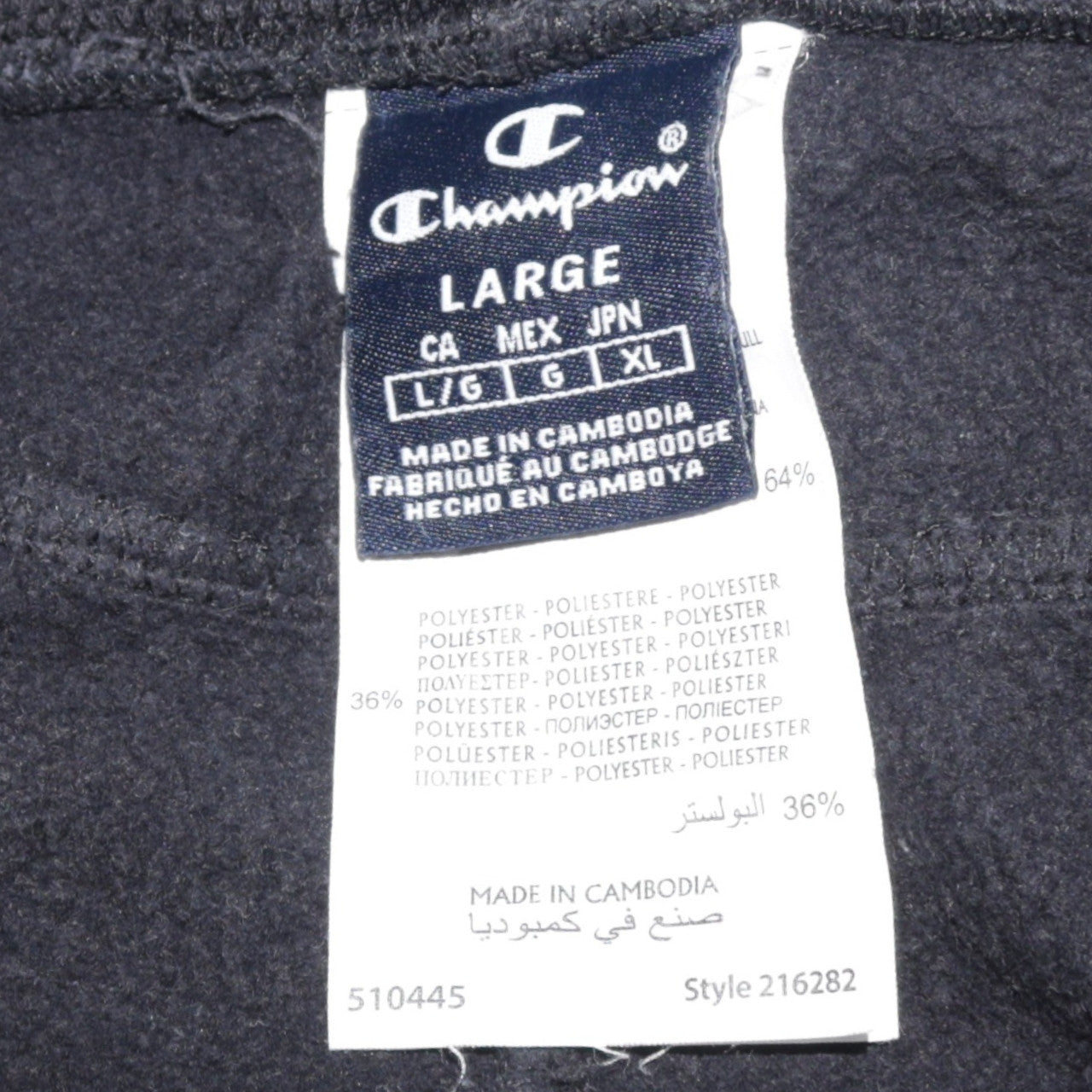 Champion Mens Black Jogger Sweatpants L Elastic Waist Activewear