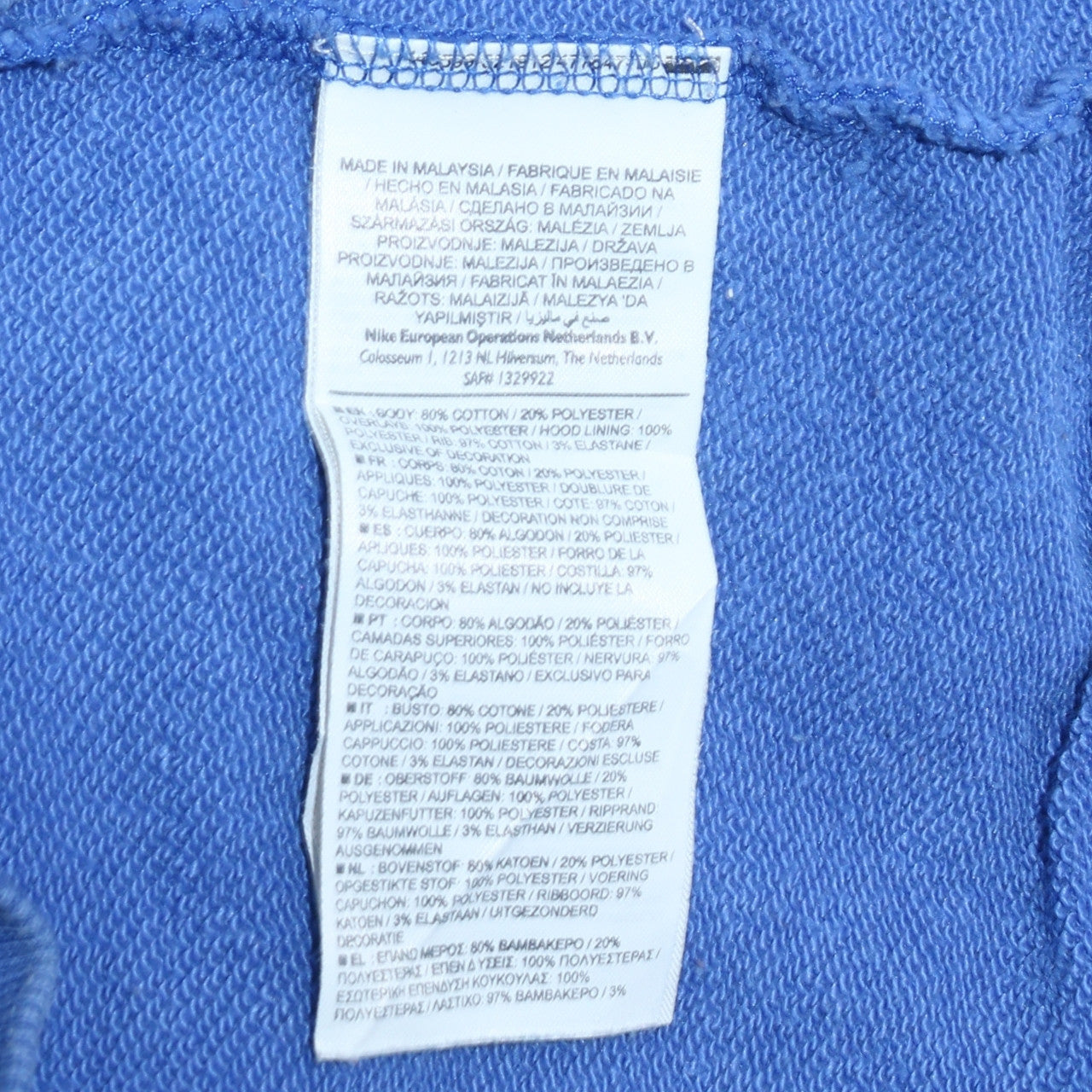 Nike Men's Blue Flight Sleeveless Full Zip Hoodie Vest M