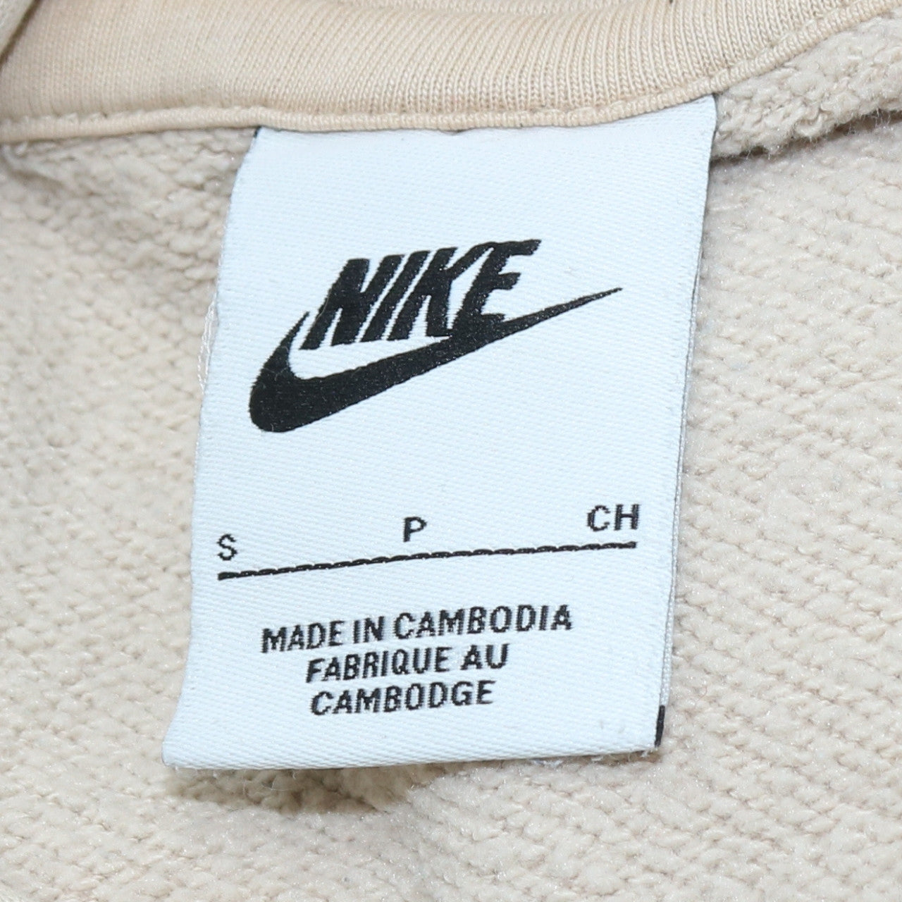 Nike Women Beige Pullover Hoodie Small Cotton Blend Casual Fit