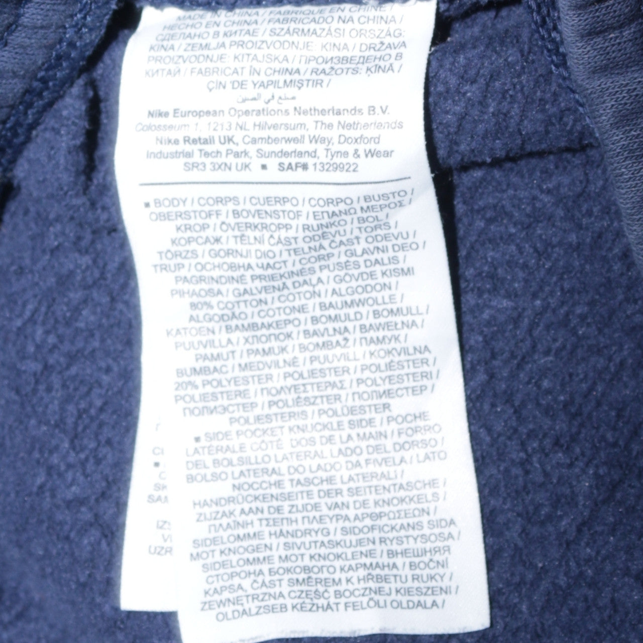 Nike Men's Blue Jogger Sweatpants Small Fleece Activewear Trousers
