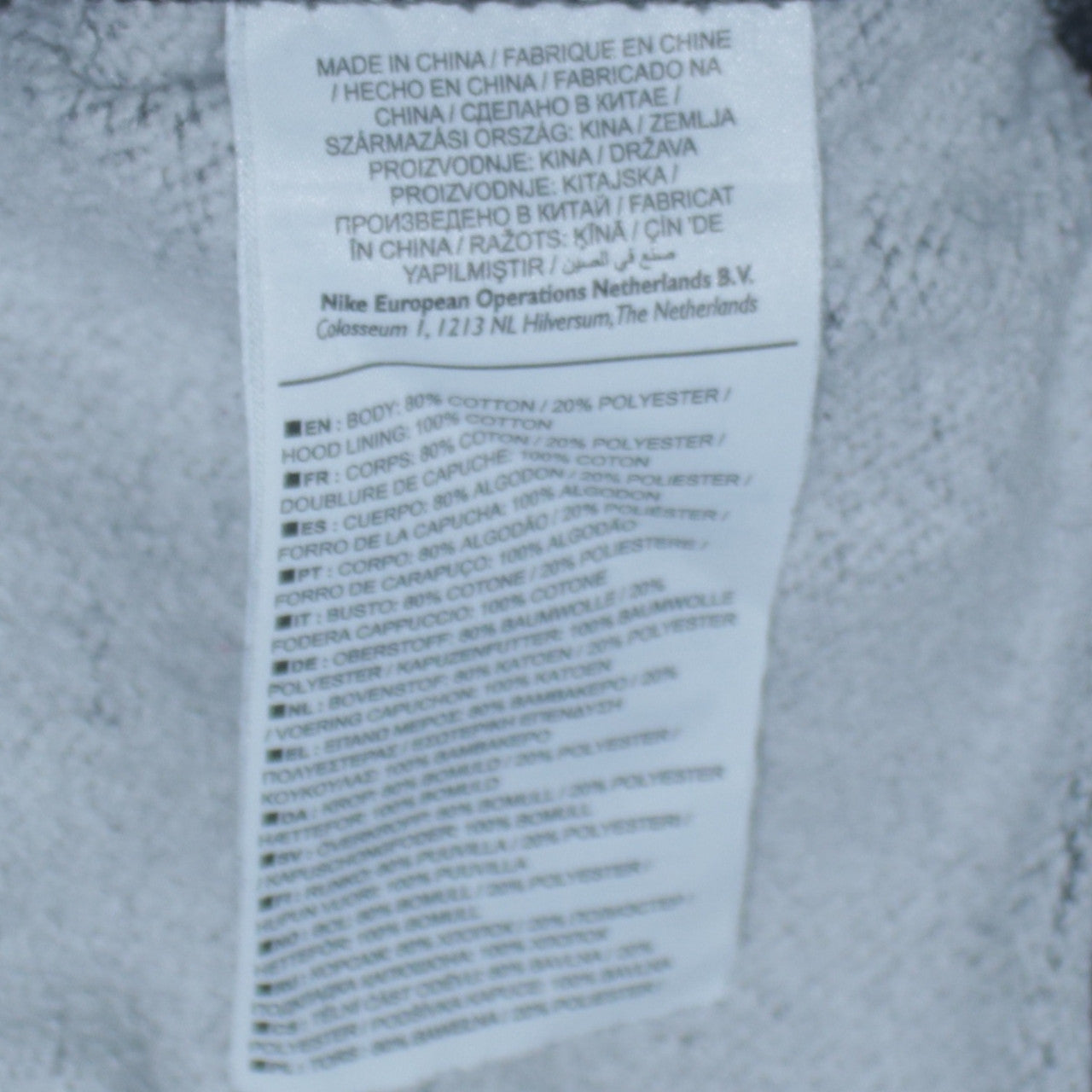 Nike Men’s Grey Pullover Hoodie Size S Logo Fleece Sweatshirt