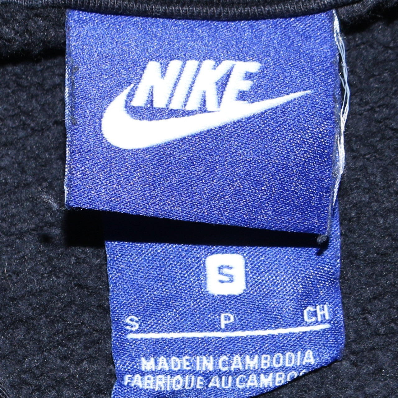 Nike Men's Black Pullover Hoodie Size S Fleece Logo Sweatshirt