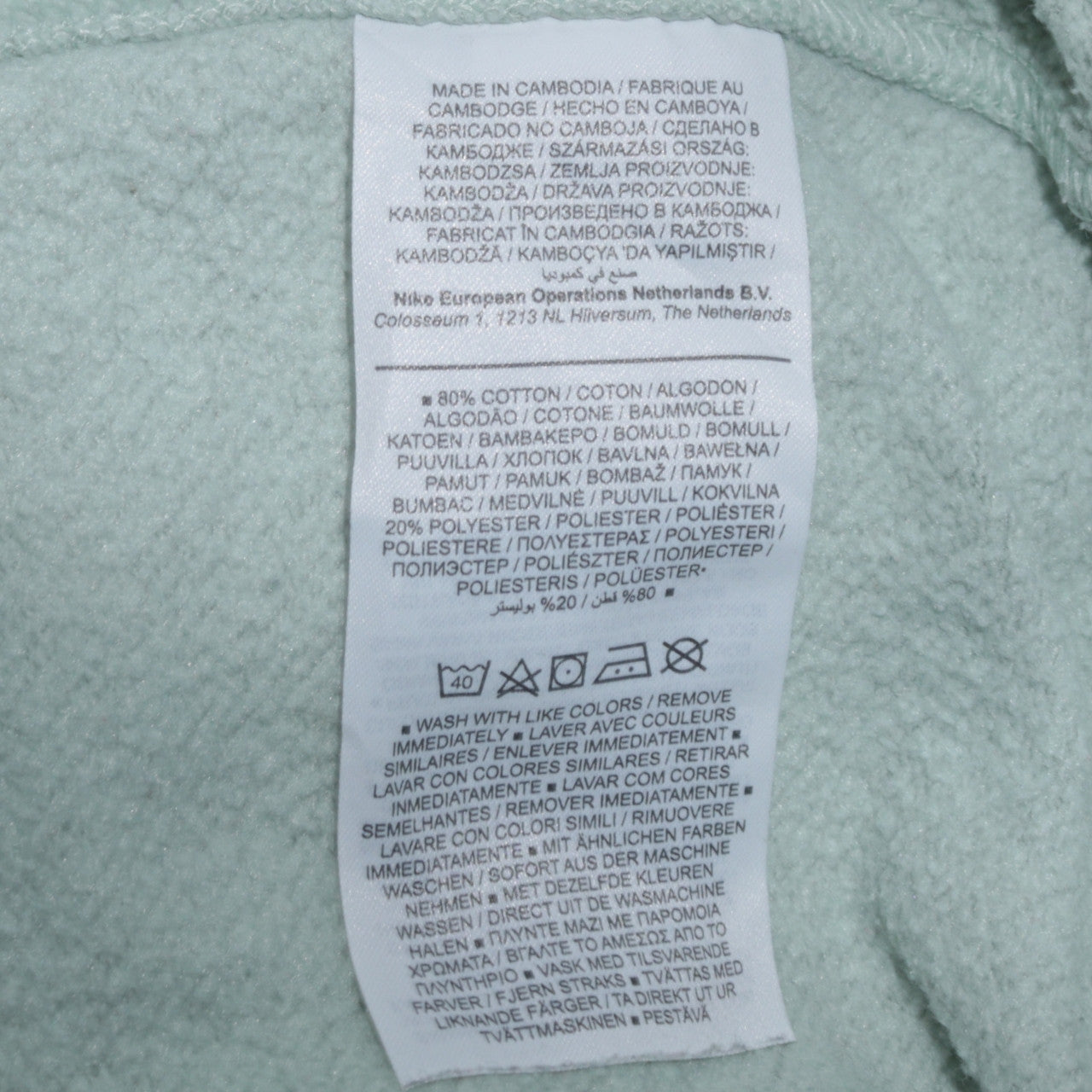 Nike Women’s Mint Green Small Pullover Crew Neck Sweatshirt