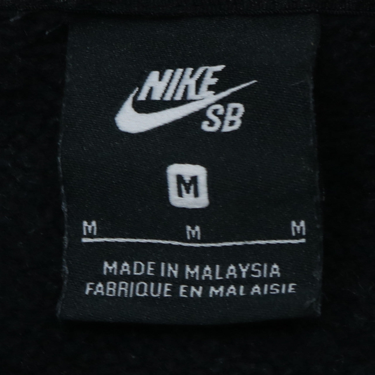Nike SB Men's Black Pullover Hoodie M Logo Skateboarding Fleece