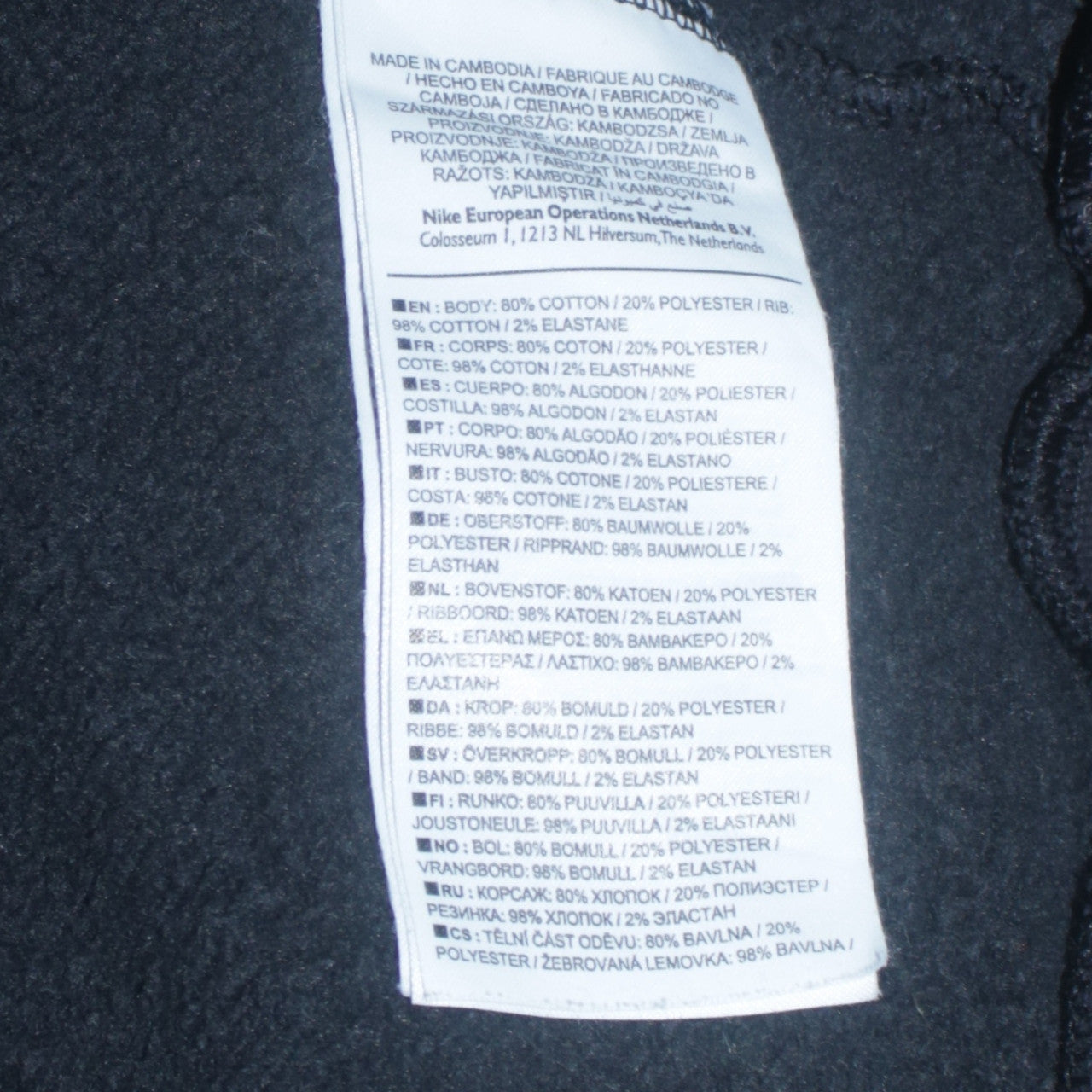 Nike Men's Black Pullover Hoodie L Graphic Logo Sportswear