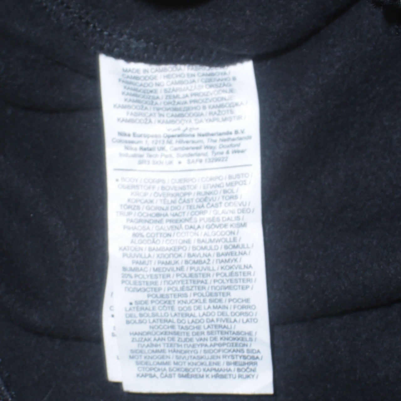 Nike Womens Black XL Jogger Activewear Trousers Fleece Cotton Blend