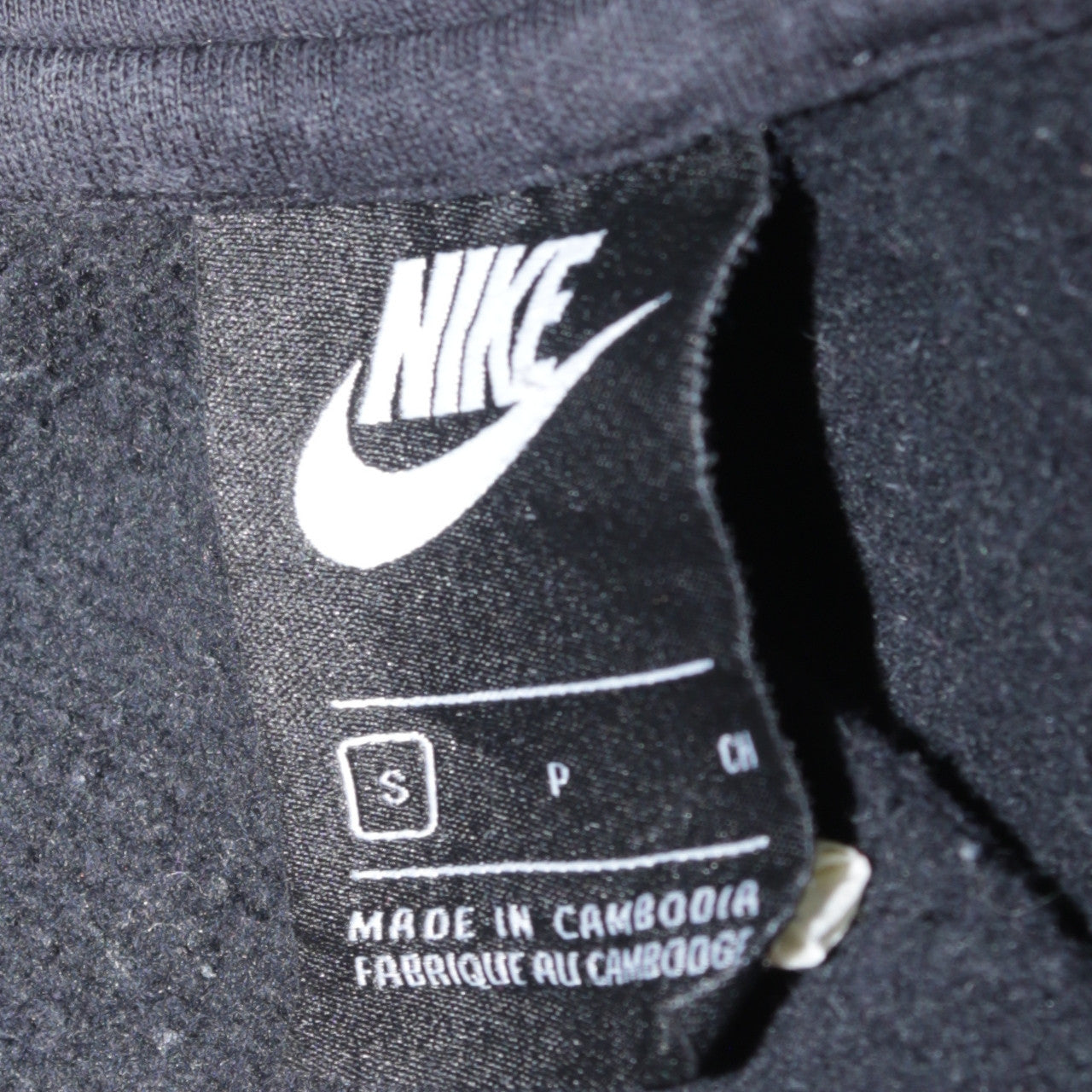Nike Men's Black Full Zip Hoodie Size S Regular Fit Fleece