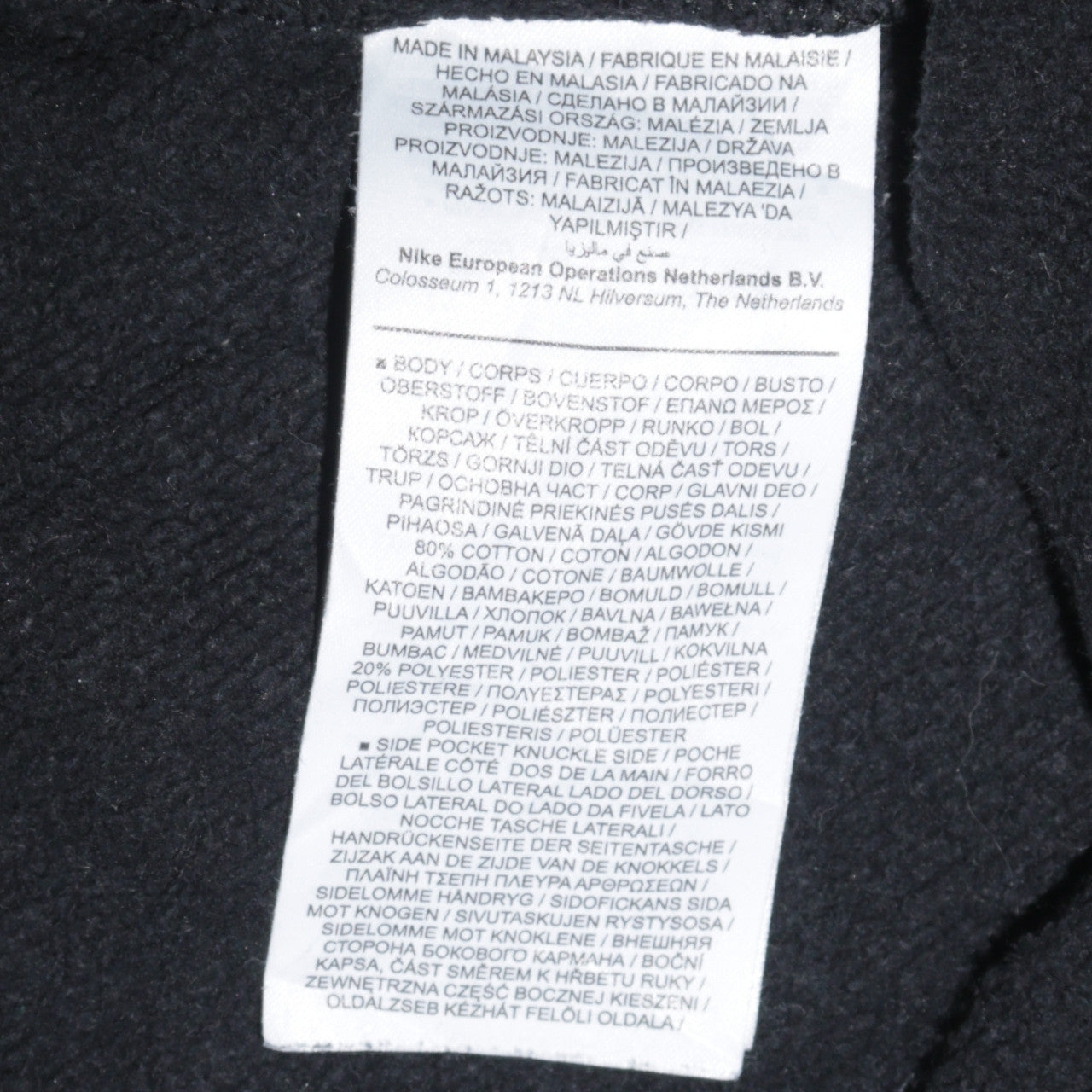 Nike Men's Black XL Fleece Jogger Sweatpants with Pockets