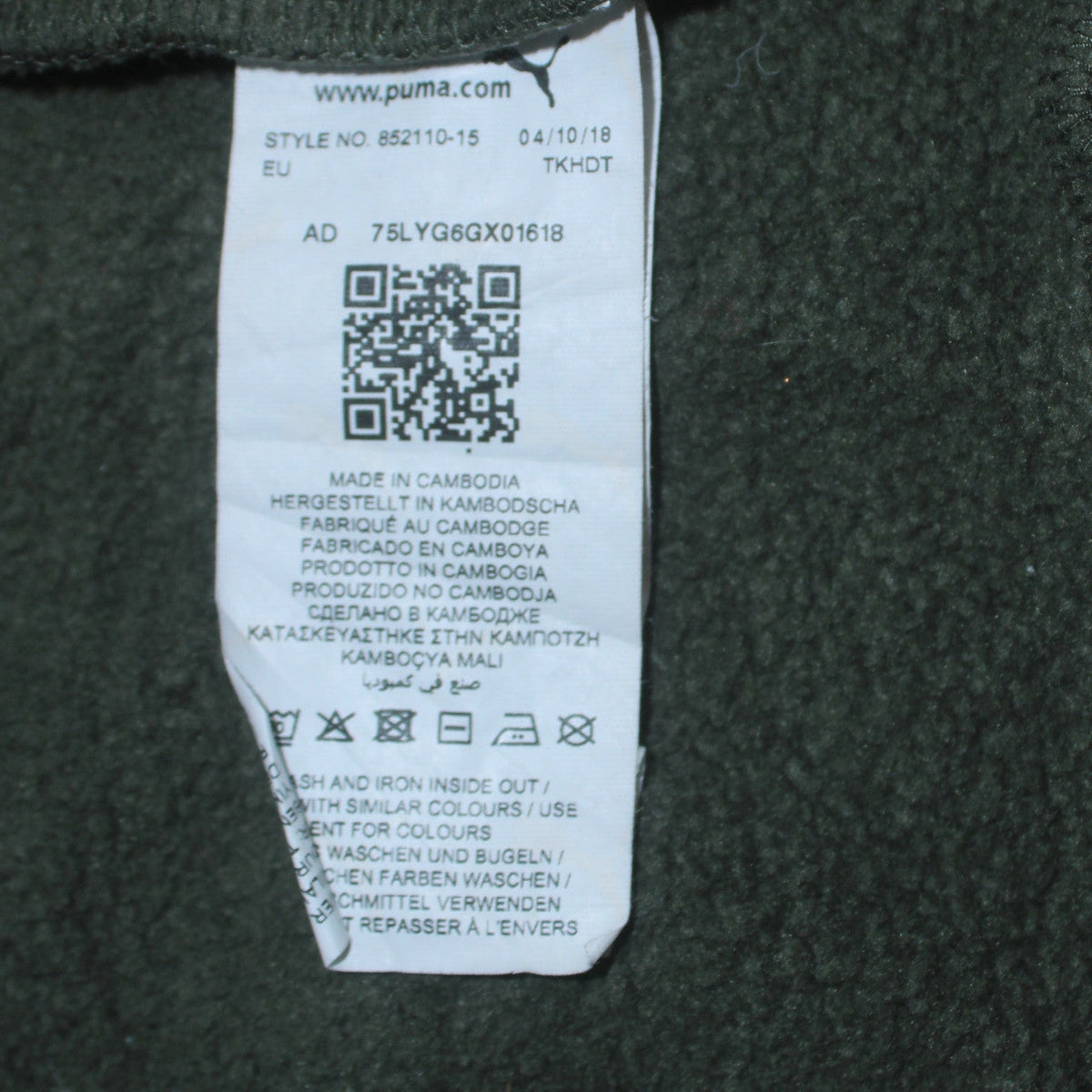 Puma Boys Green Crew Neck Pullover Sweatshirt - Size 14 Years