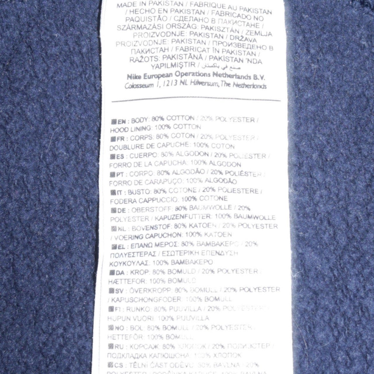 Nike Men's Blue Full Zip Hoodie 2XL Fleece Sweatshirt