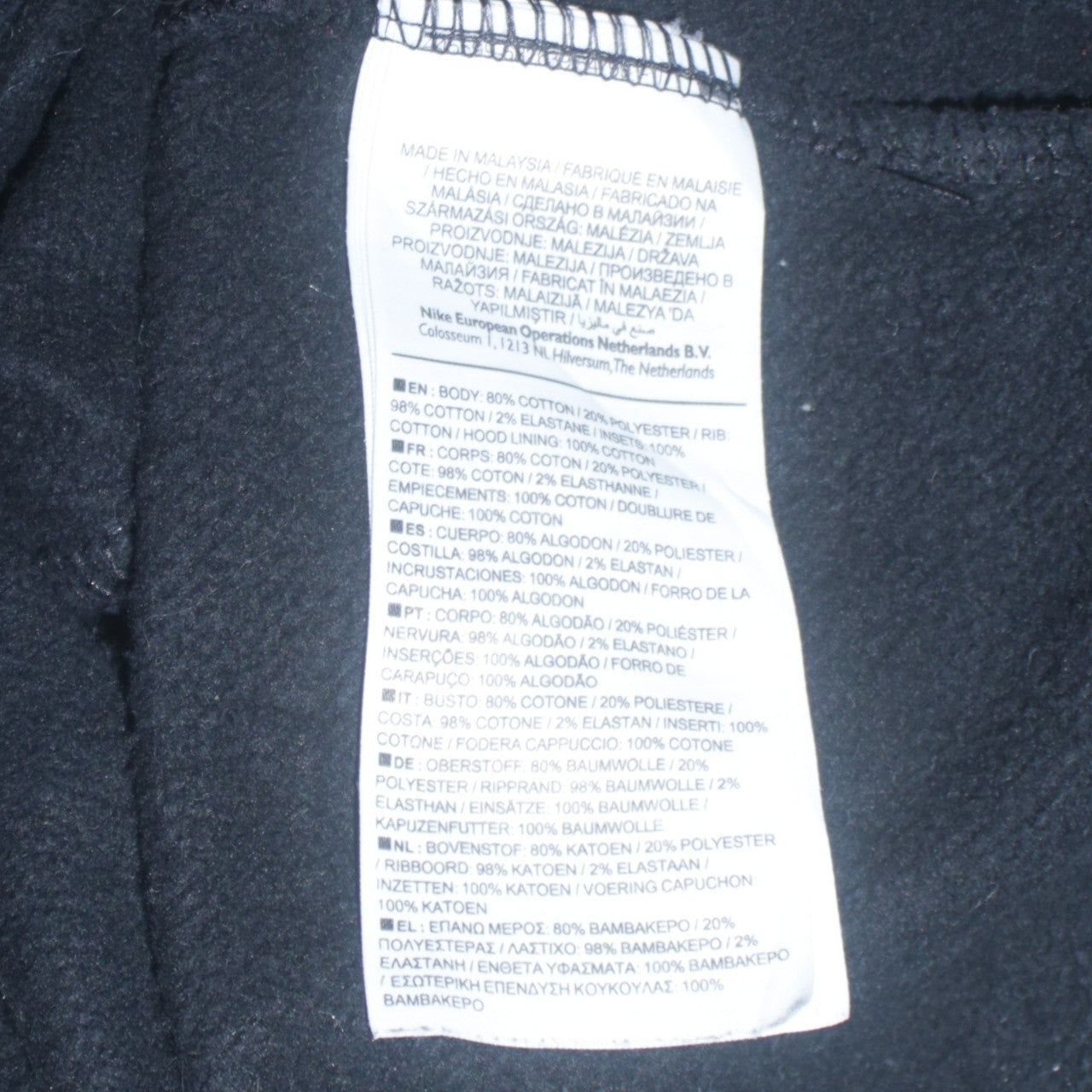 Nike Air Men's Black Full Zip Hoodie Small Cotton Blend