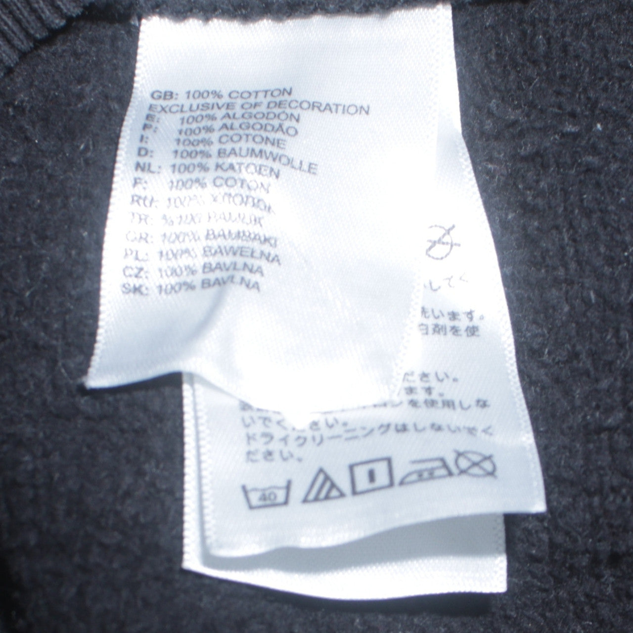Adidas Womens Black Cotton Pullover Sweatshirt Size 12 Crew Neck Logo Print