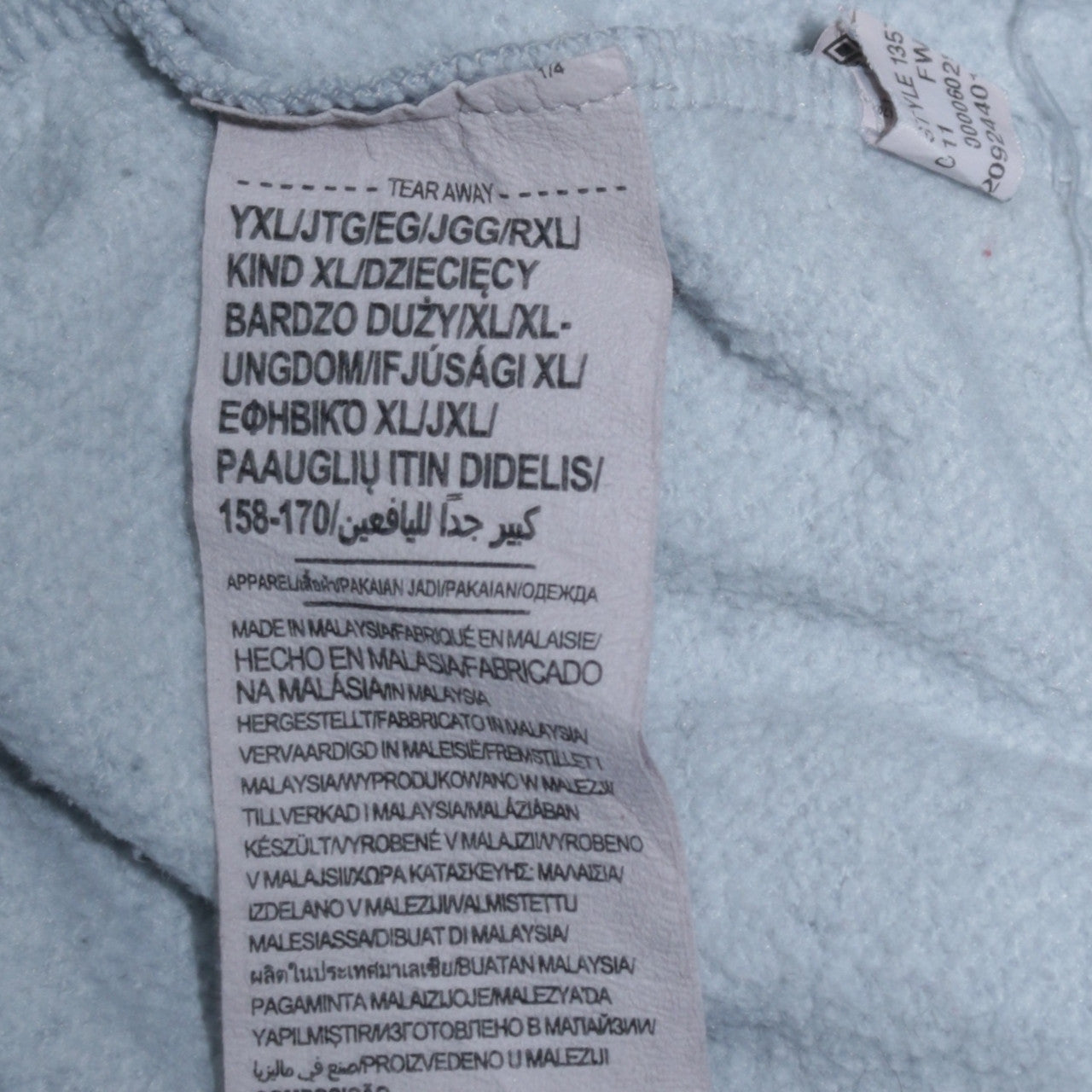 Under Armour Boys Light Blue Pullover Hoodie YXL Loose Fit