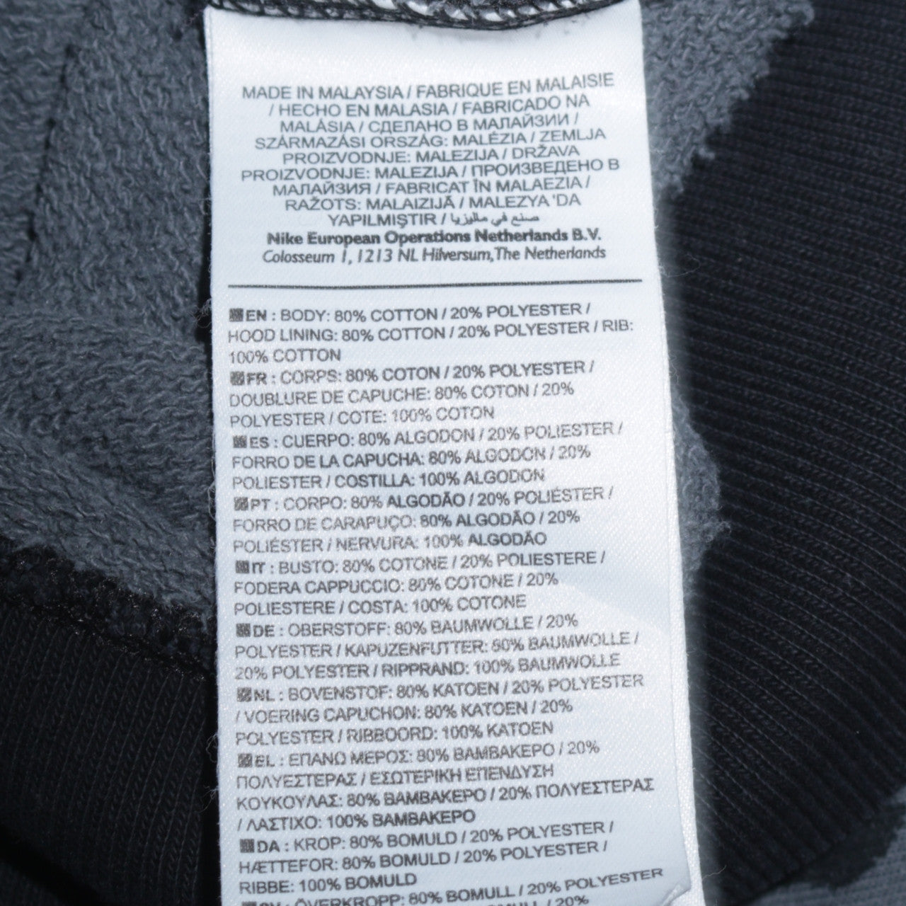 Nike Womens Black Animal Print Full Zip Hoodie Size M