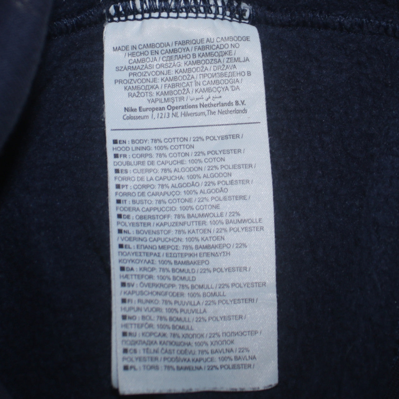 Nike Men's Blue Full Zip Hoodie L Lightweight Fleece Sportswear