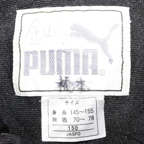 Puma Boys Black Track Jacket Full Zip Logo Sportswear Size 150