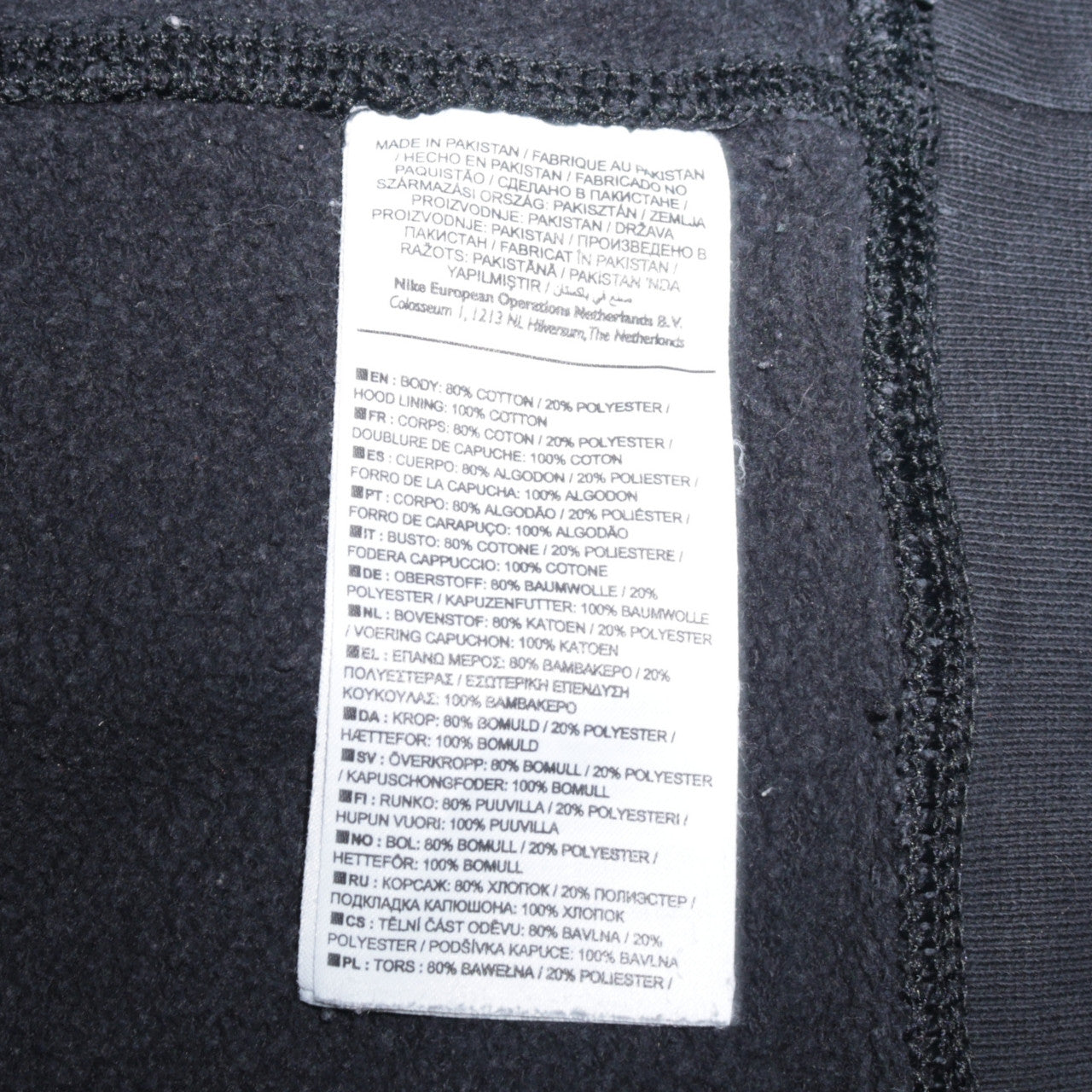 Nike Men's Black Pullover Hoodie L Fleece Sportswear
