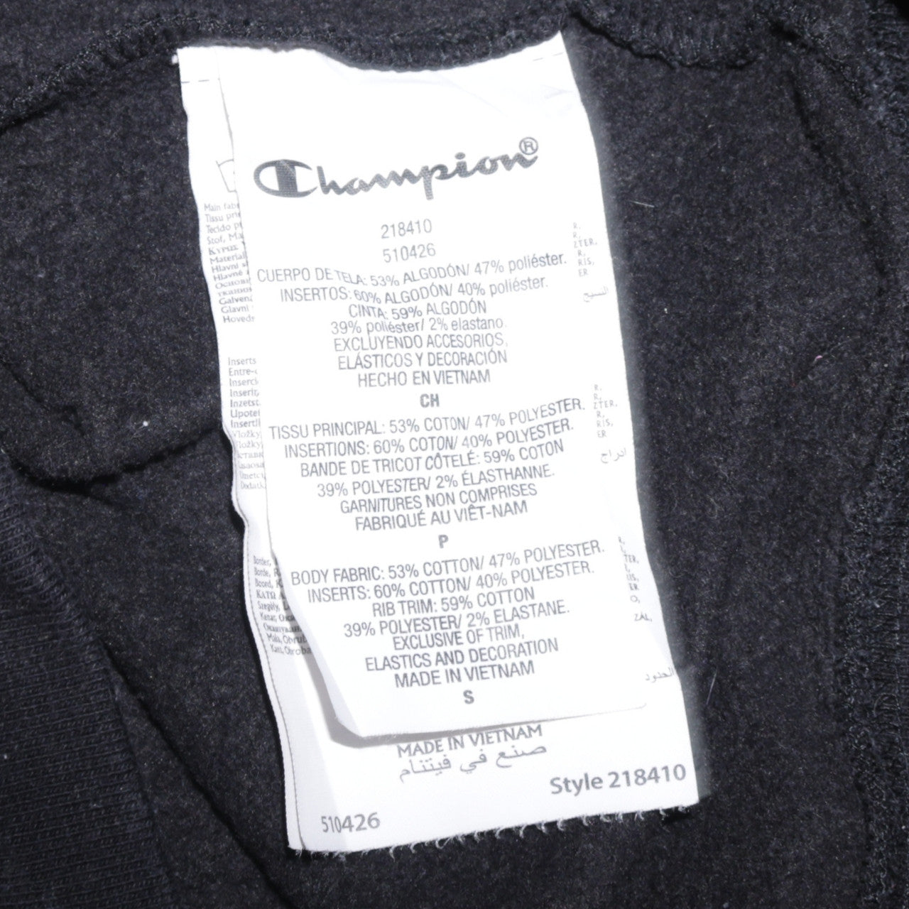 Champion Men's Black Small Track Jacket Full Zip Cotton Blend