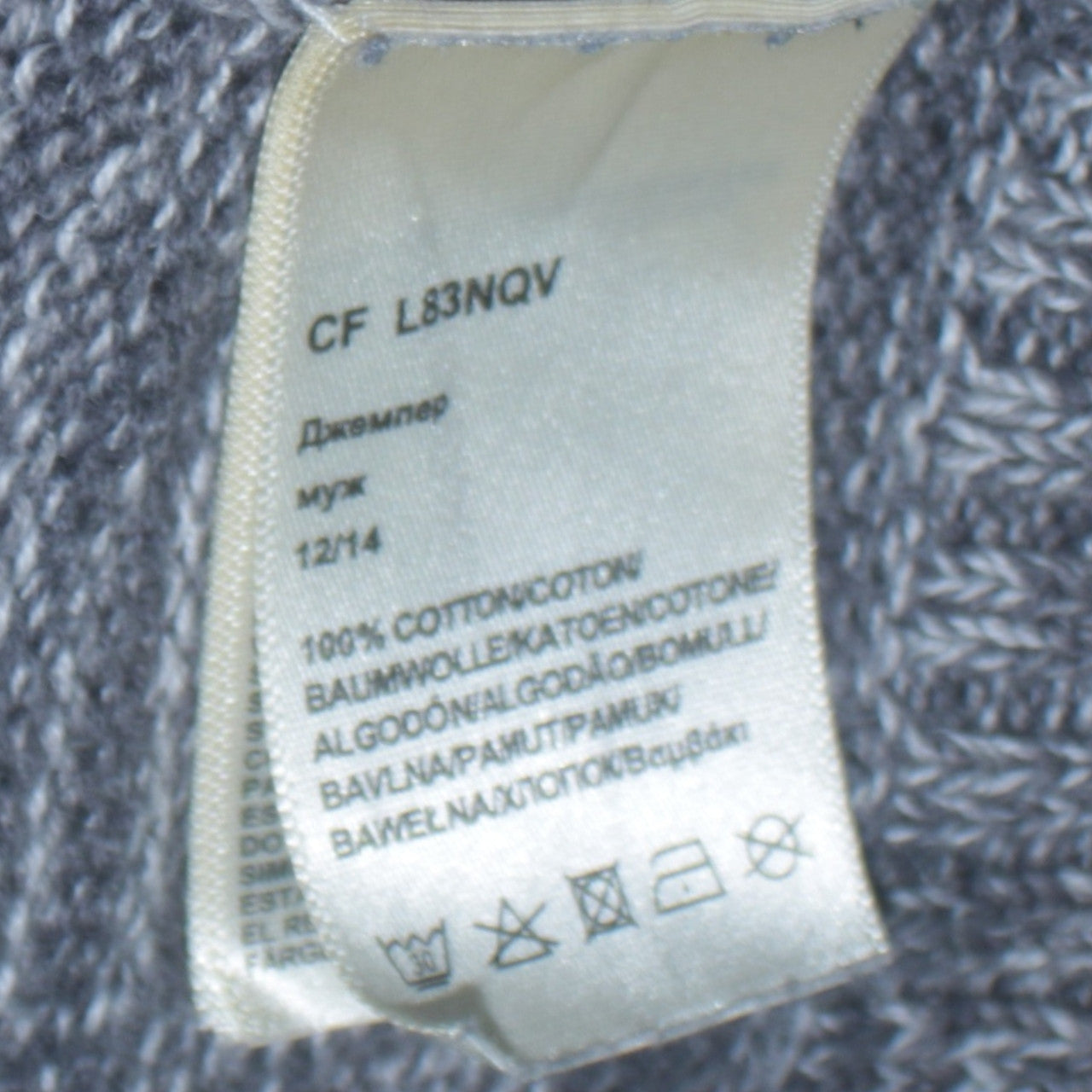 Lee Men's Grey Marl Cotton Crew Neck Pullover Jumper Size M