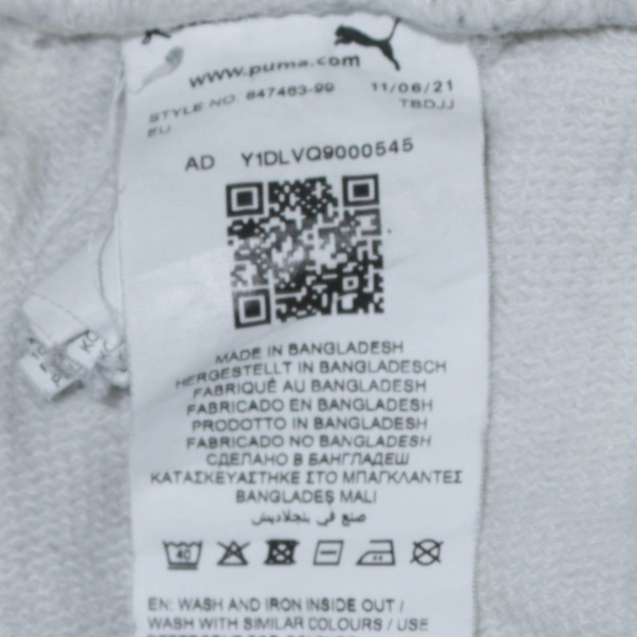 Puma Men’s White Logo Joggers M Drawstring Regular Fit Fleece Pants