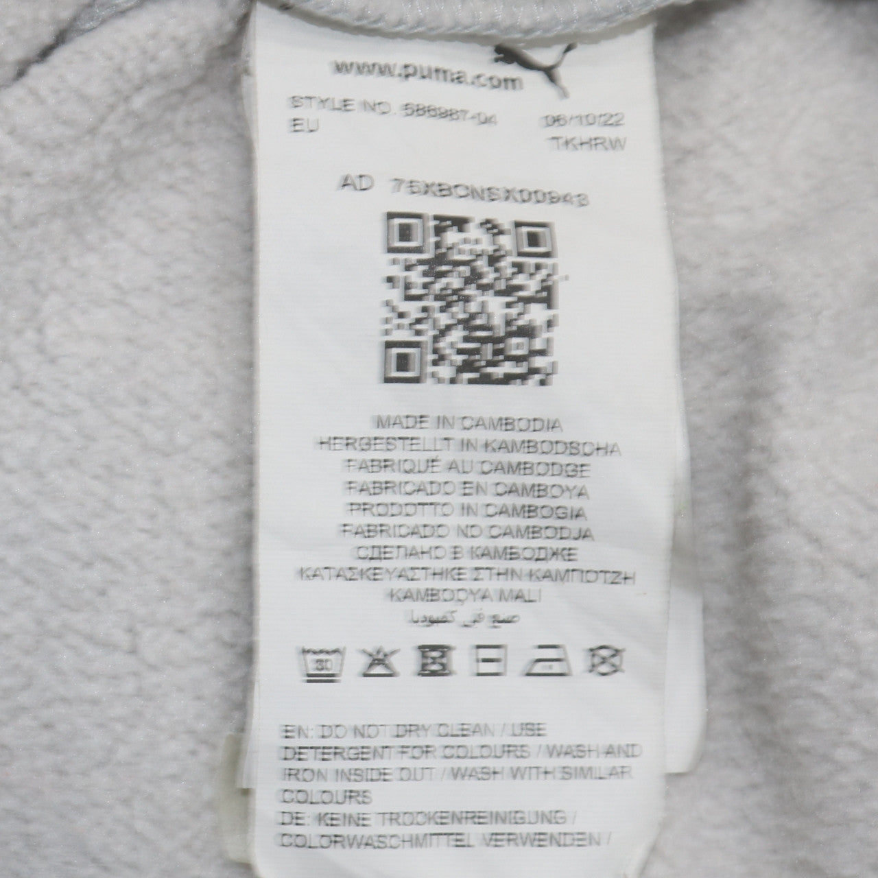Puma Boys Grey Pullover Hoodie 15-16 Years Fleece Logo Sweatshirt