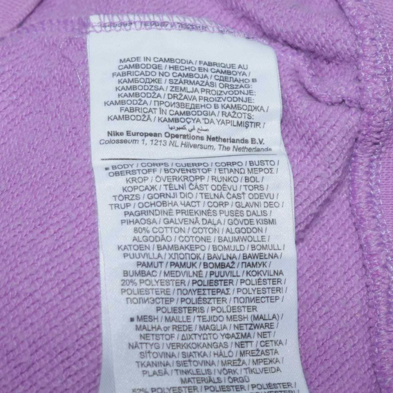 Nike Air Womens Purple Full Zip Hoodie Medium Cotton Blend