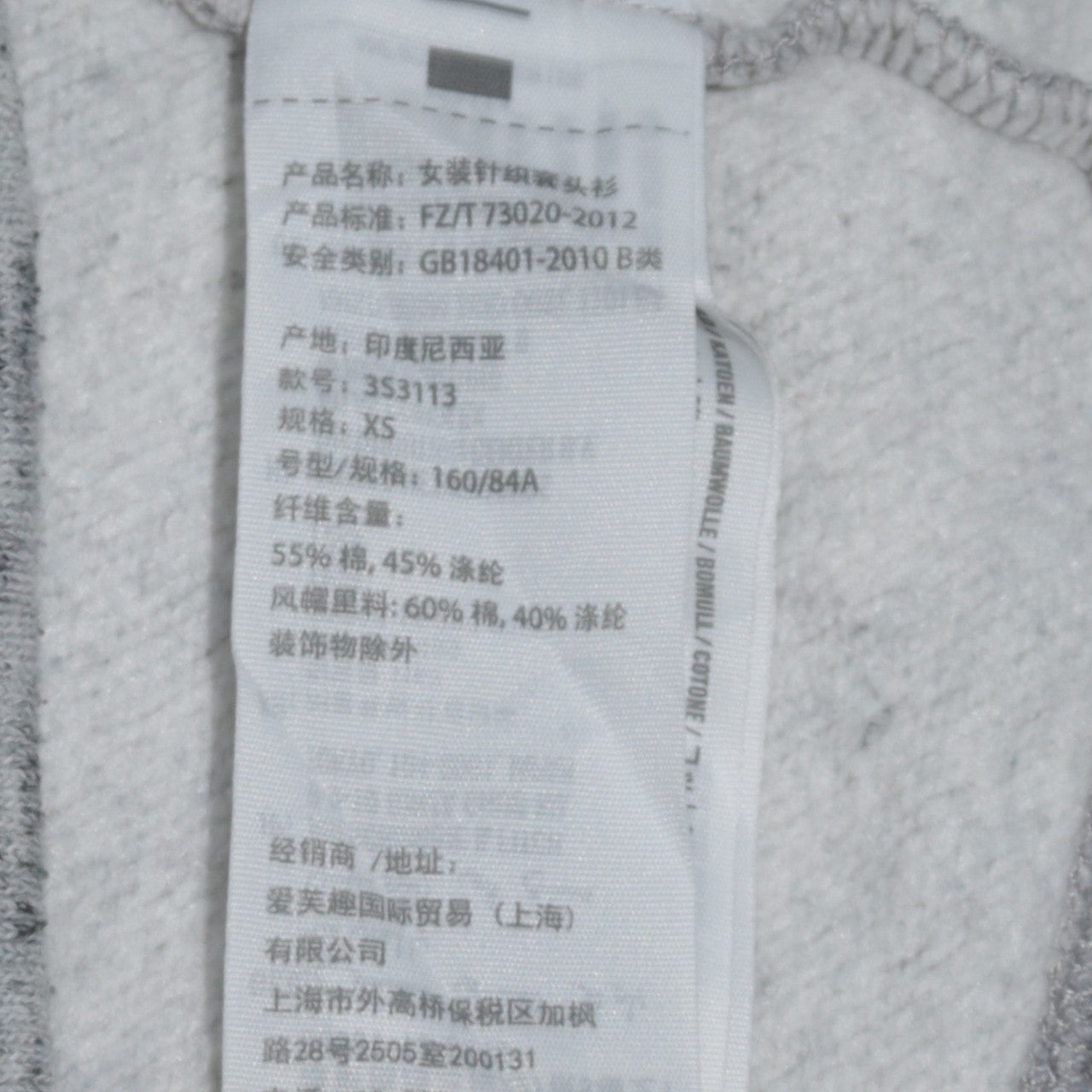 Hollister Men's Grey XS Pullover Hoodie with Logo Design