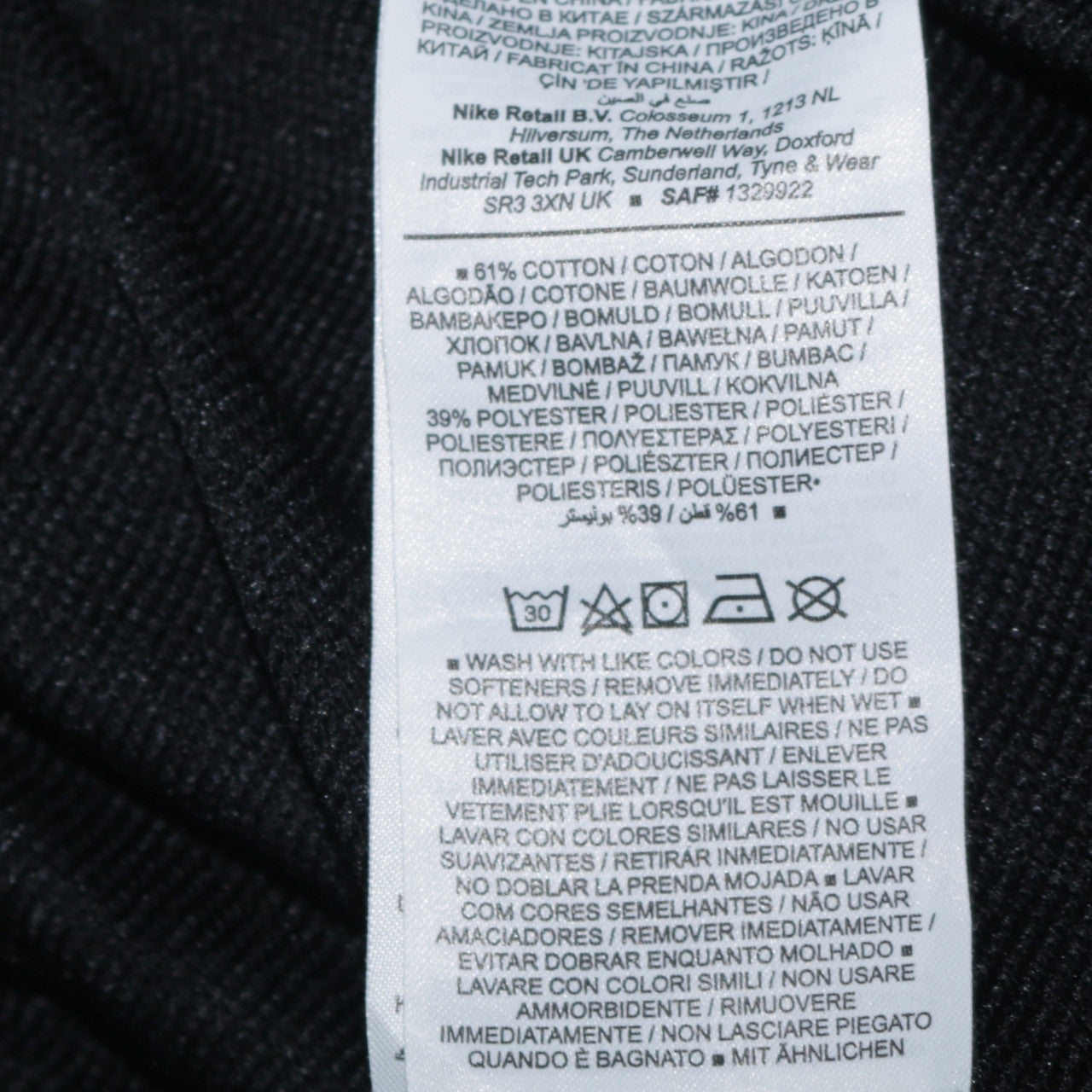 Nike Men's Black Dri-FIT Joggers XL Regular Fit Tapered Trousers