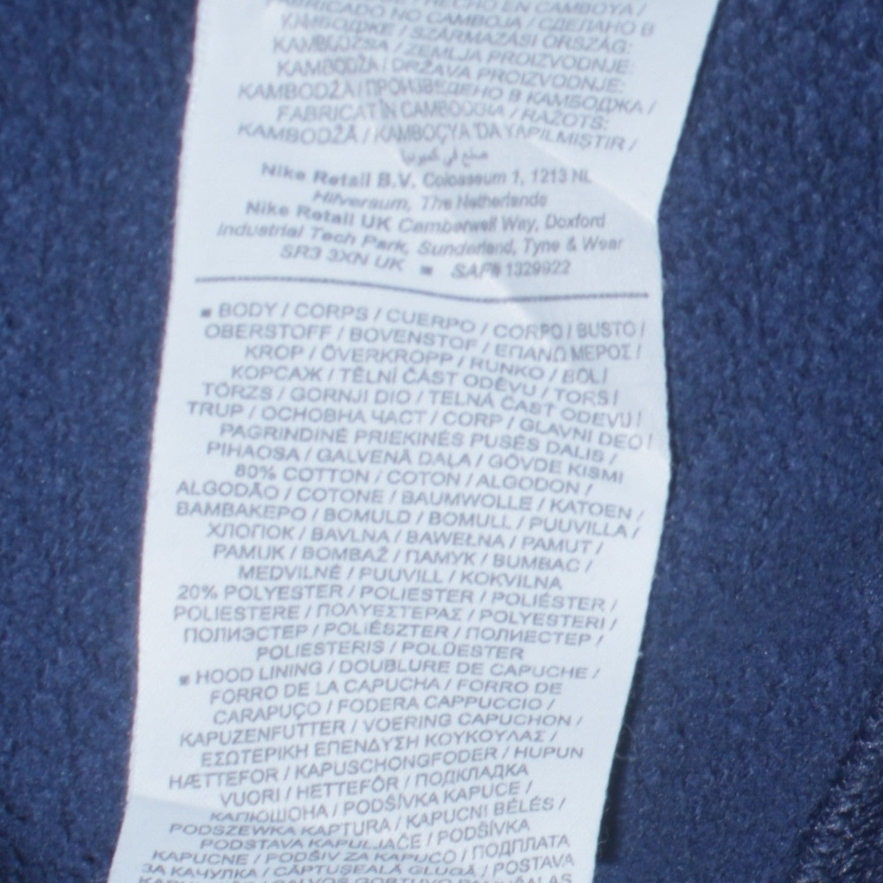 Nike Men's Blue Pullover Hoodie Small Fleece Sportswear