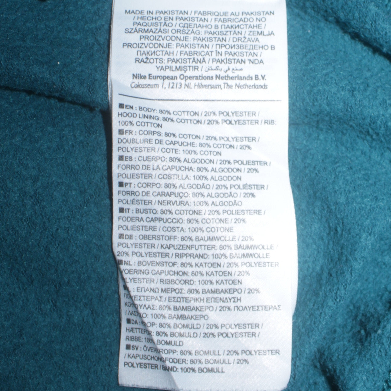 Nike Men's Blue Full Zip Hoodie Size S Regular Fit Sportswear