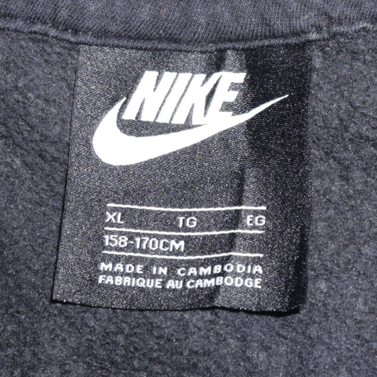 Nike Boys Black Full Zip Hoodie XL 158-170cm Sweatshirt Lined Hooded