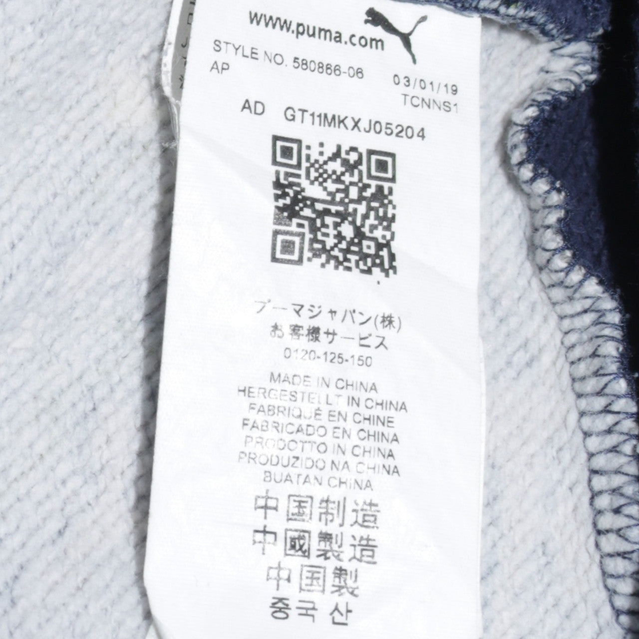 Puma Boys Blue Grey Full Zip Hoodie Size 12-13 Years Graphic Print