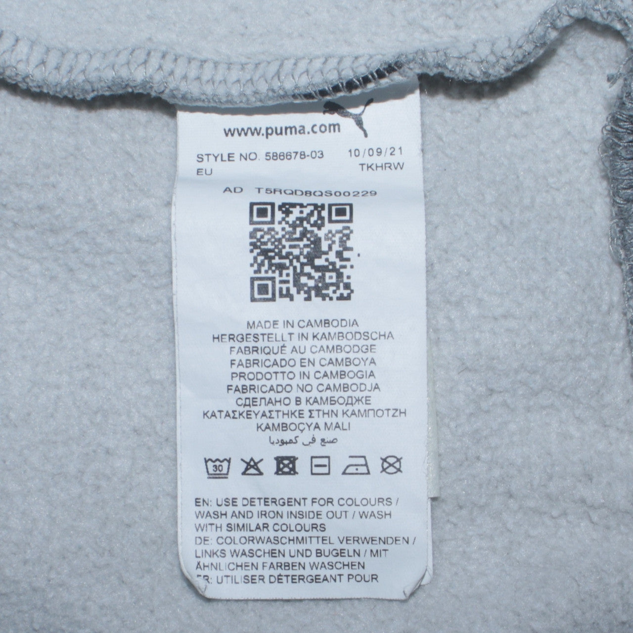 Puma Men's Grey Crew Neck Pullover Sweatshirt Size S