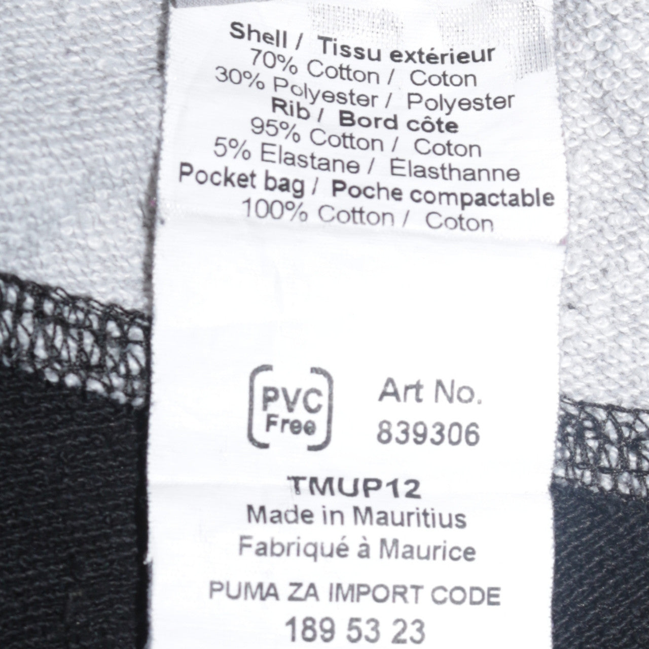 Puma Women Black Jogger Sweatpants Size 10 Cotton Blend