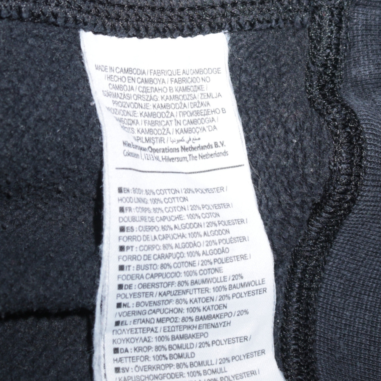 Nike Men's Black Pullover Hoodie Small Logo Fleece Sweatshirt