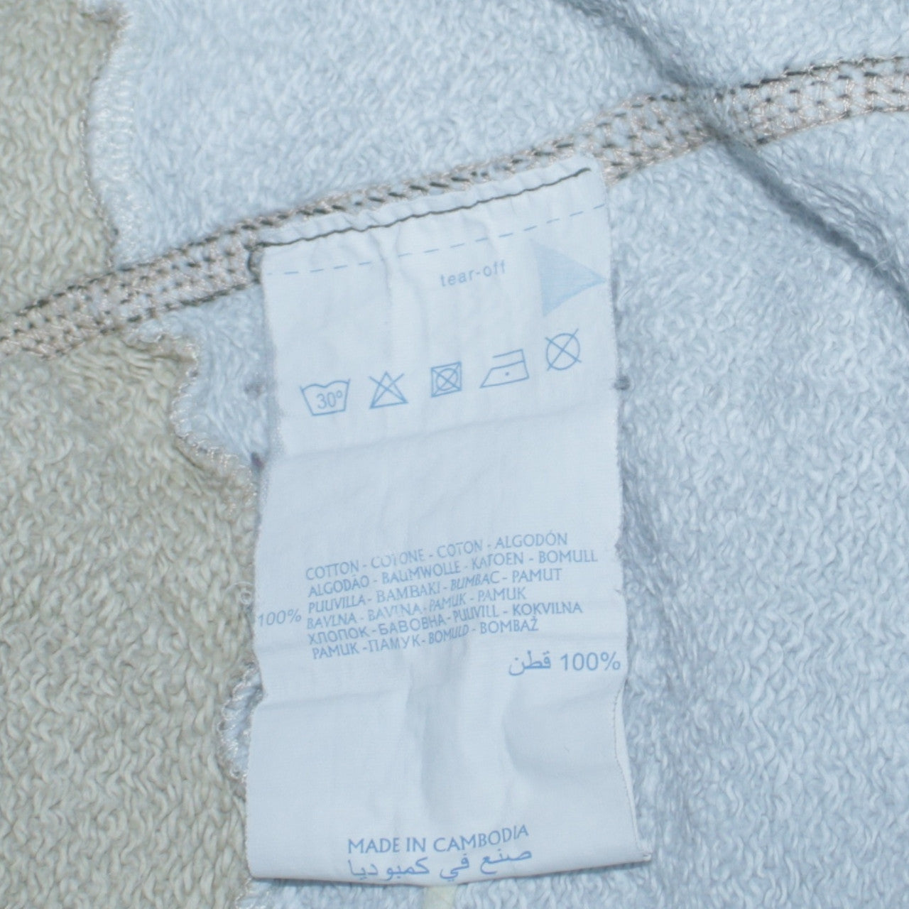 Champion Men's Green Camouflage Crew Neck Pullover Sweatshirt M